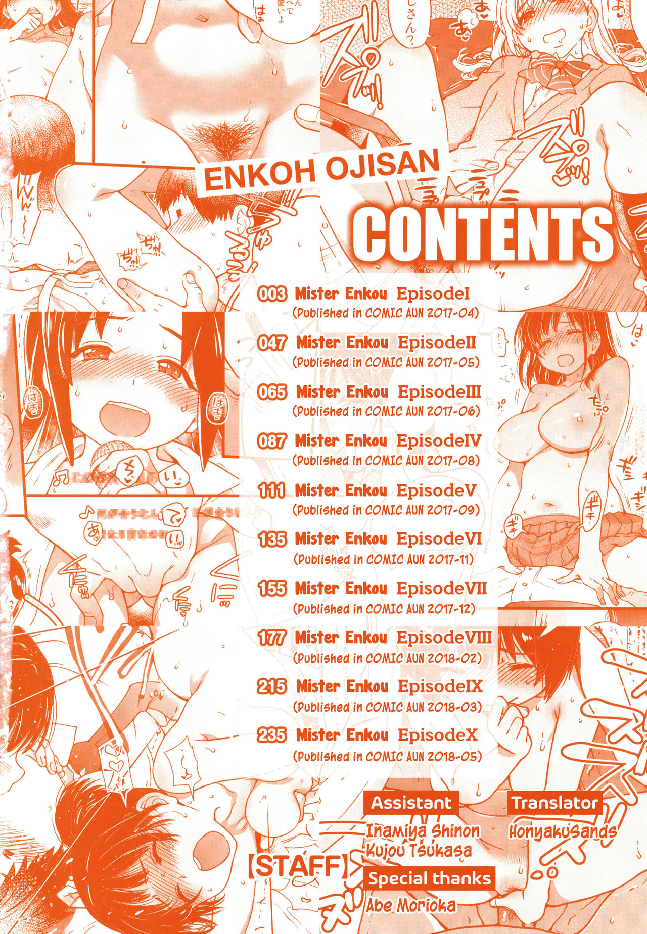 Enkou Ojisan Ch.1-6 page 5 full