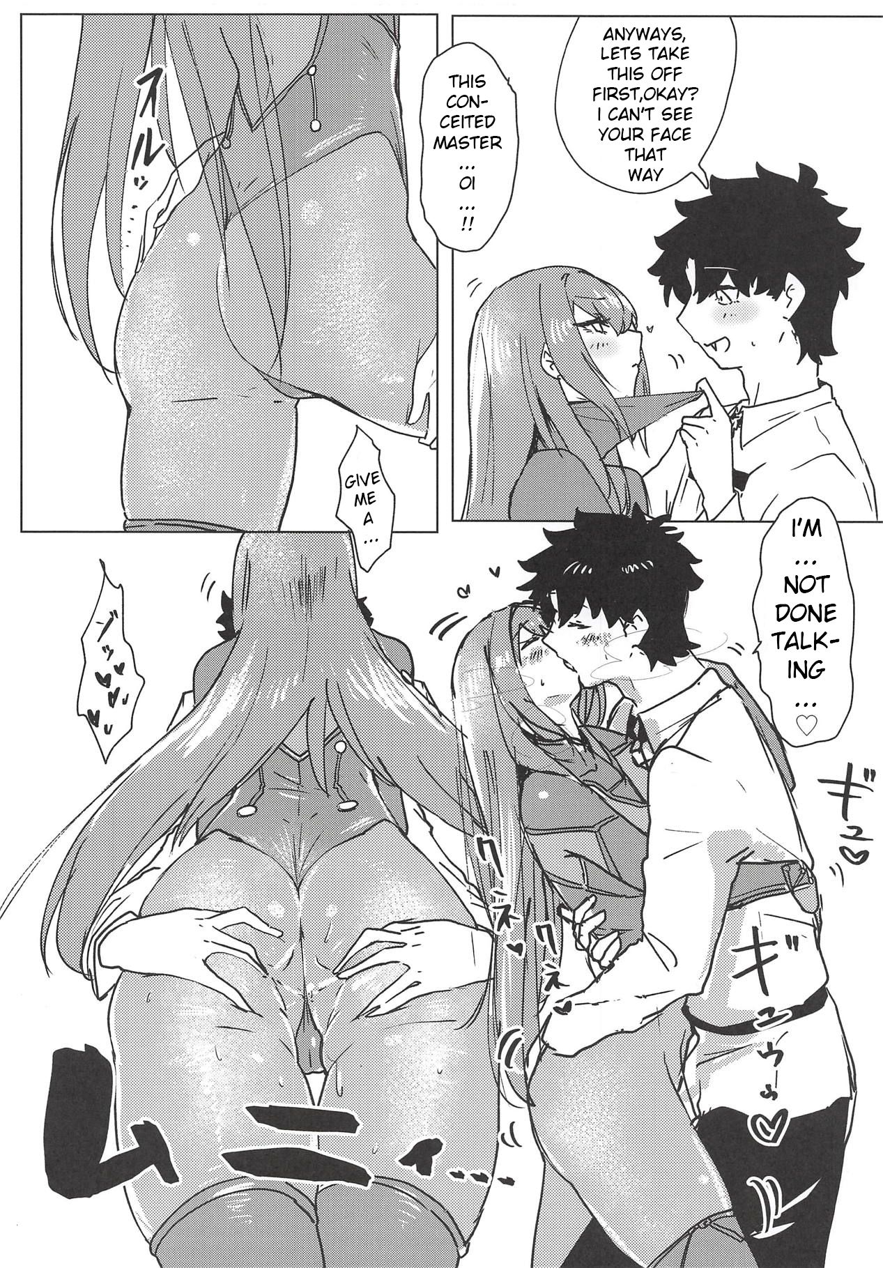 Yoru wa Mijikashi Aiseyo Master! page 5 full