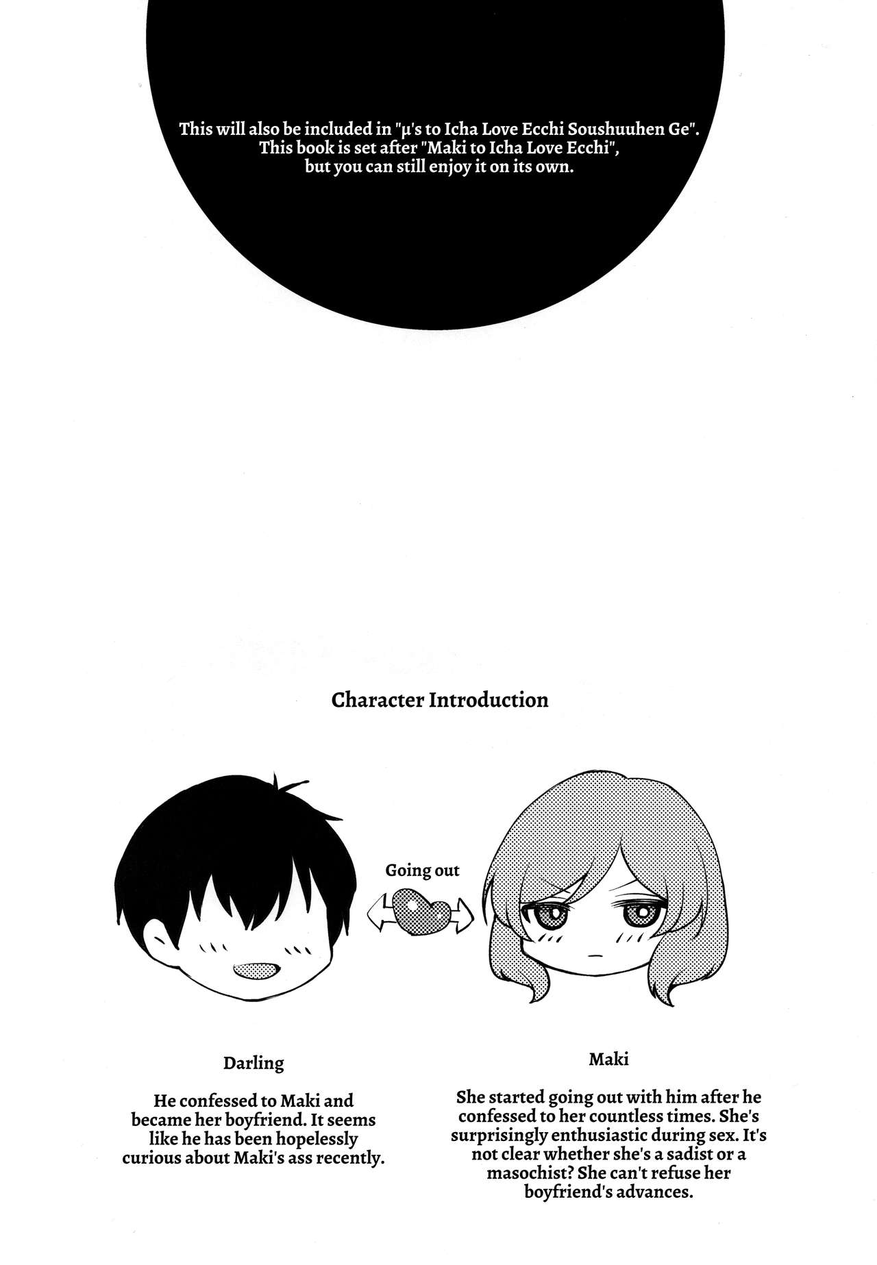 Maki to Icha Love Ecchi Hajimete no Anal Hen page 3 full