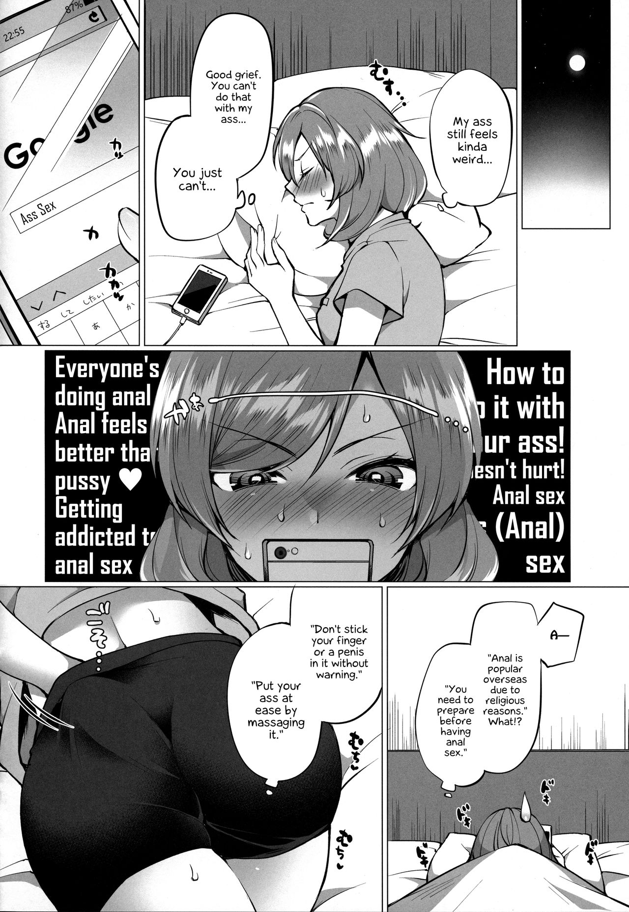 Maki to Icha Love Ecchi Hajimete no Anal Hen page 7 full