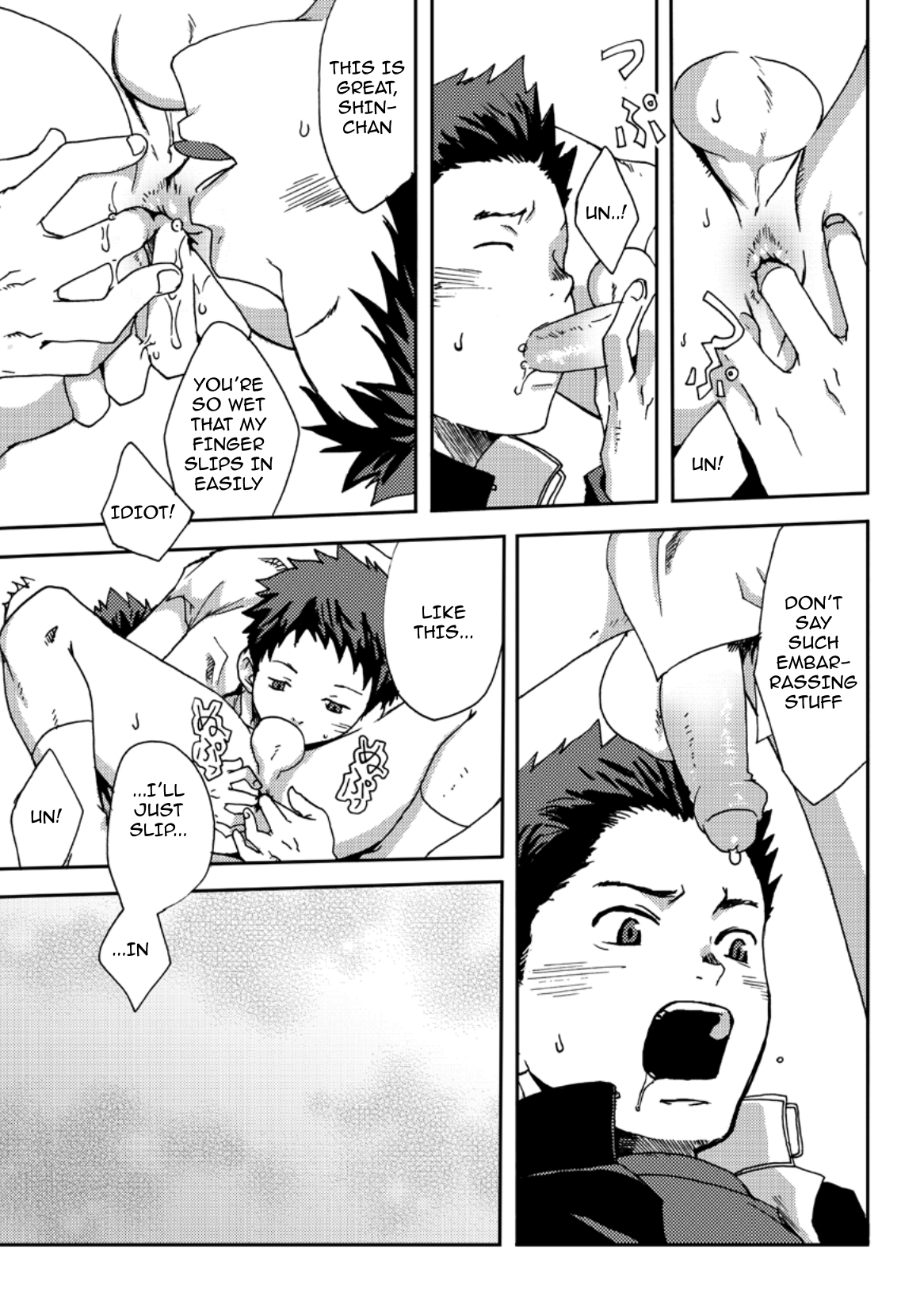 CHANGE OVER page 9 full