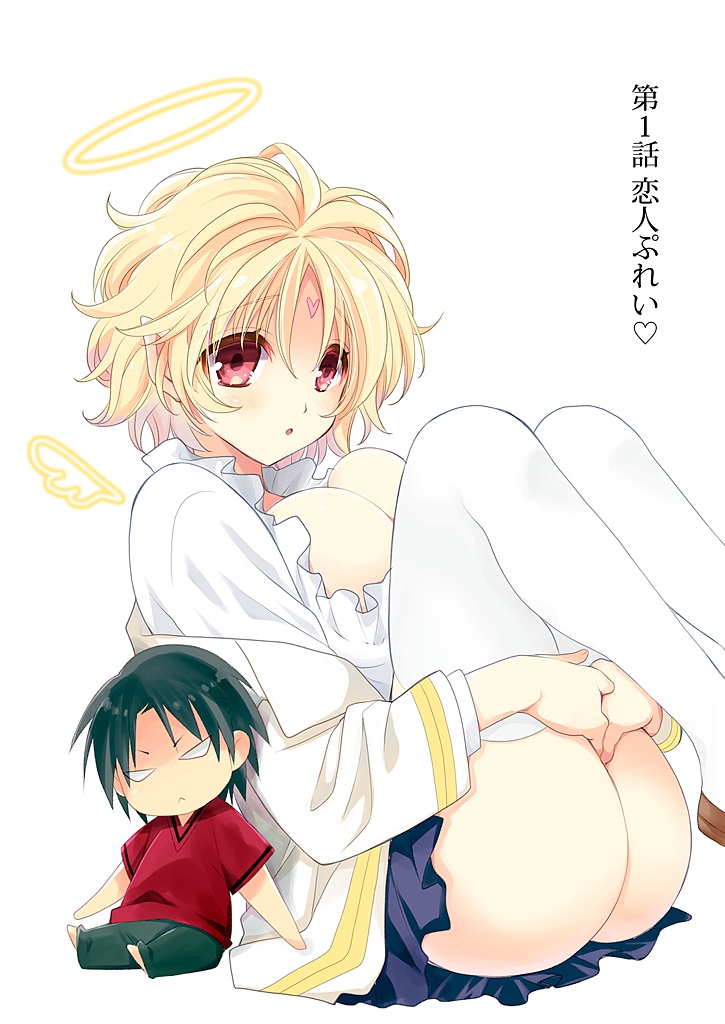 Dousei Angel! ~Tennen Girl to Ichaicha Life~ page 4 full