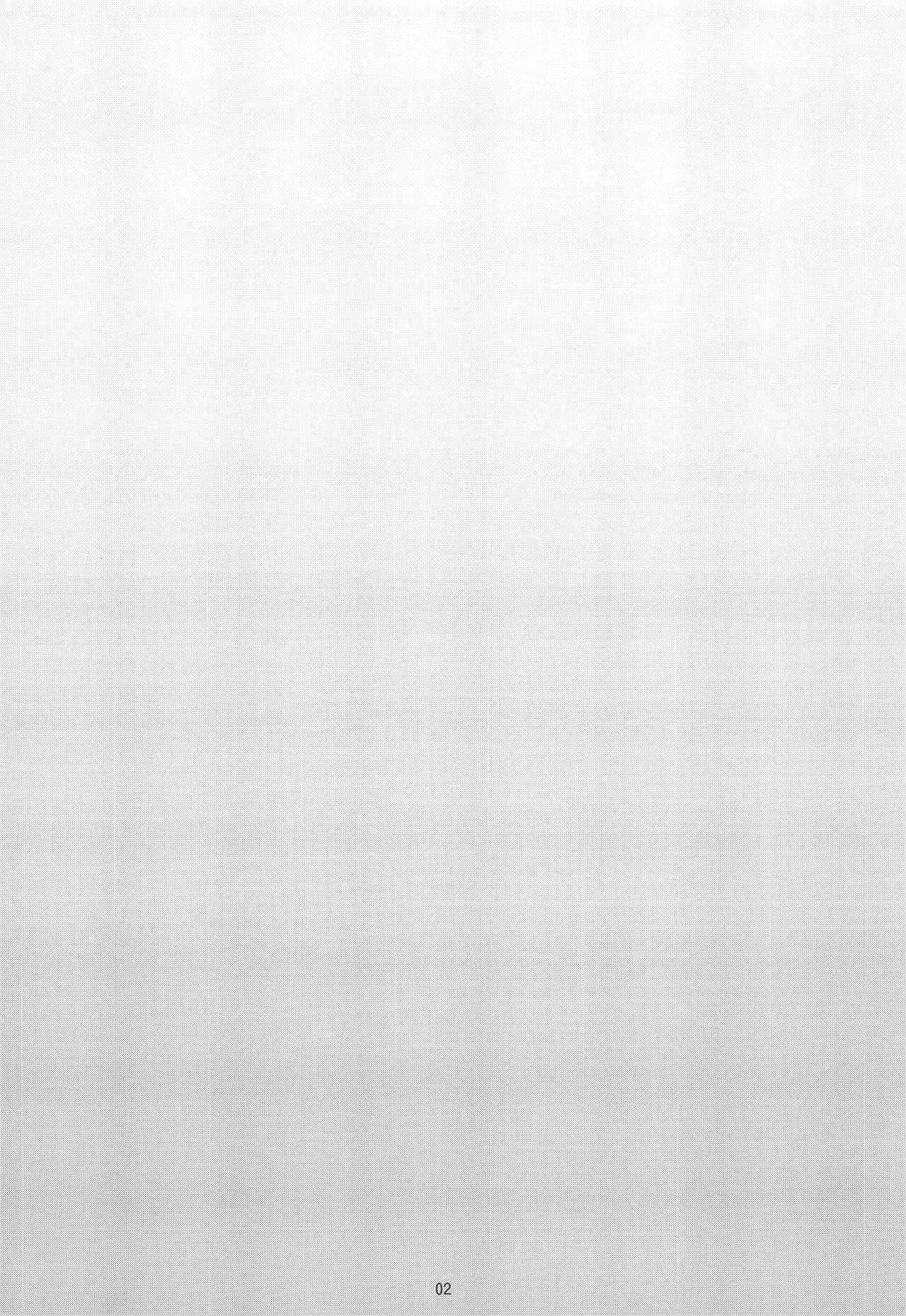 Inran Shounen "Nazo no Bitch Shota to Ossan no Monogatari"  VOL.2 page 3 full