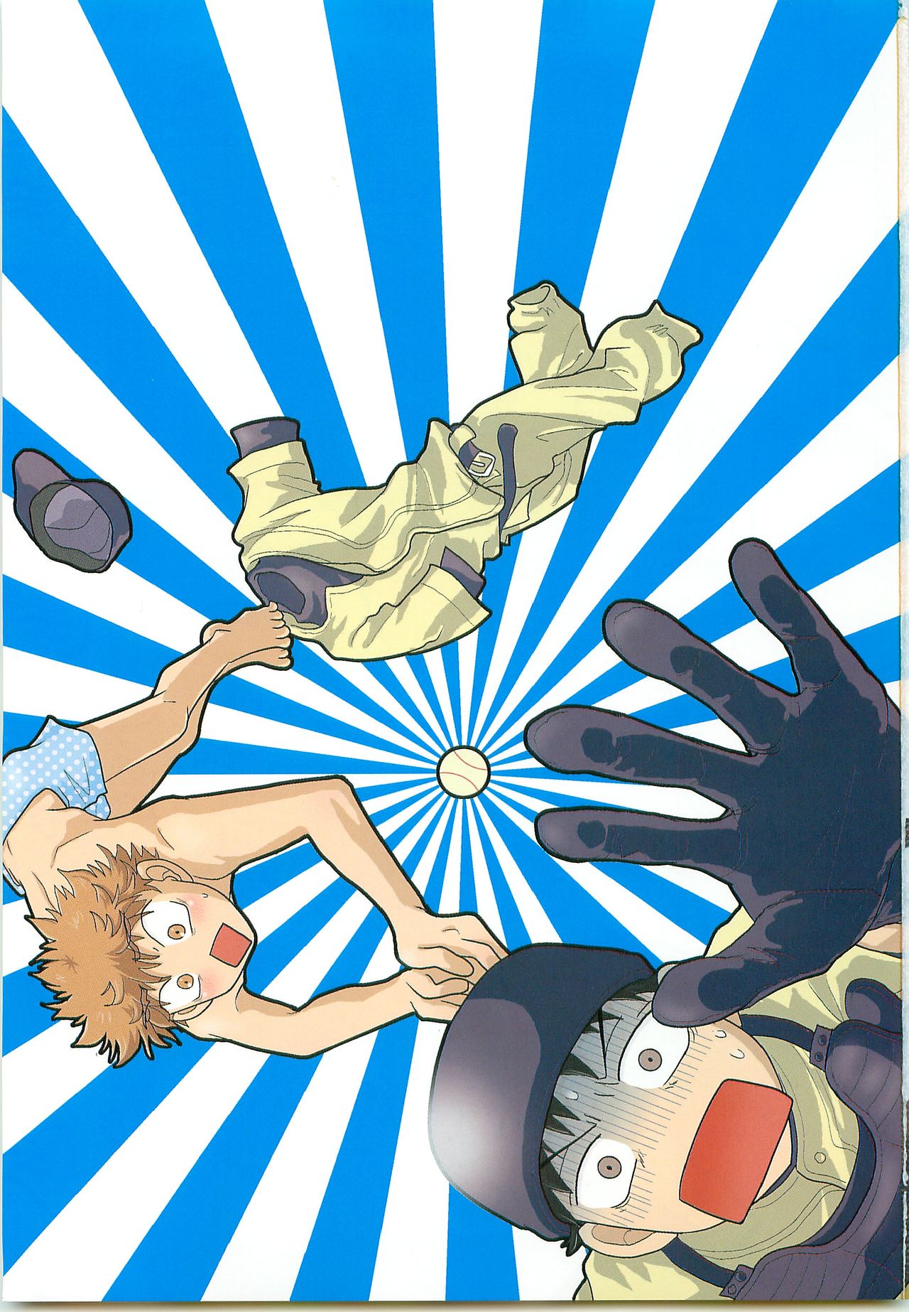 Misshiri MihAbe Mamire page 2 full