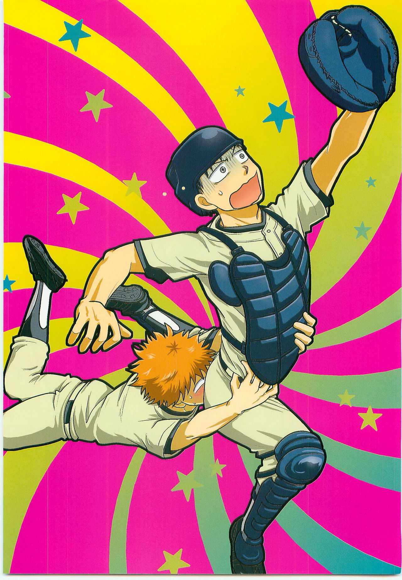 Misshiri MihAbe Mamire page 5 full