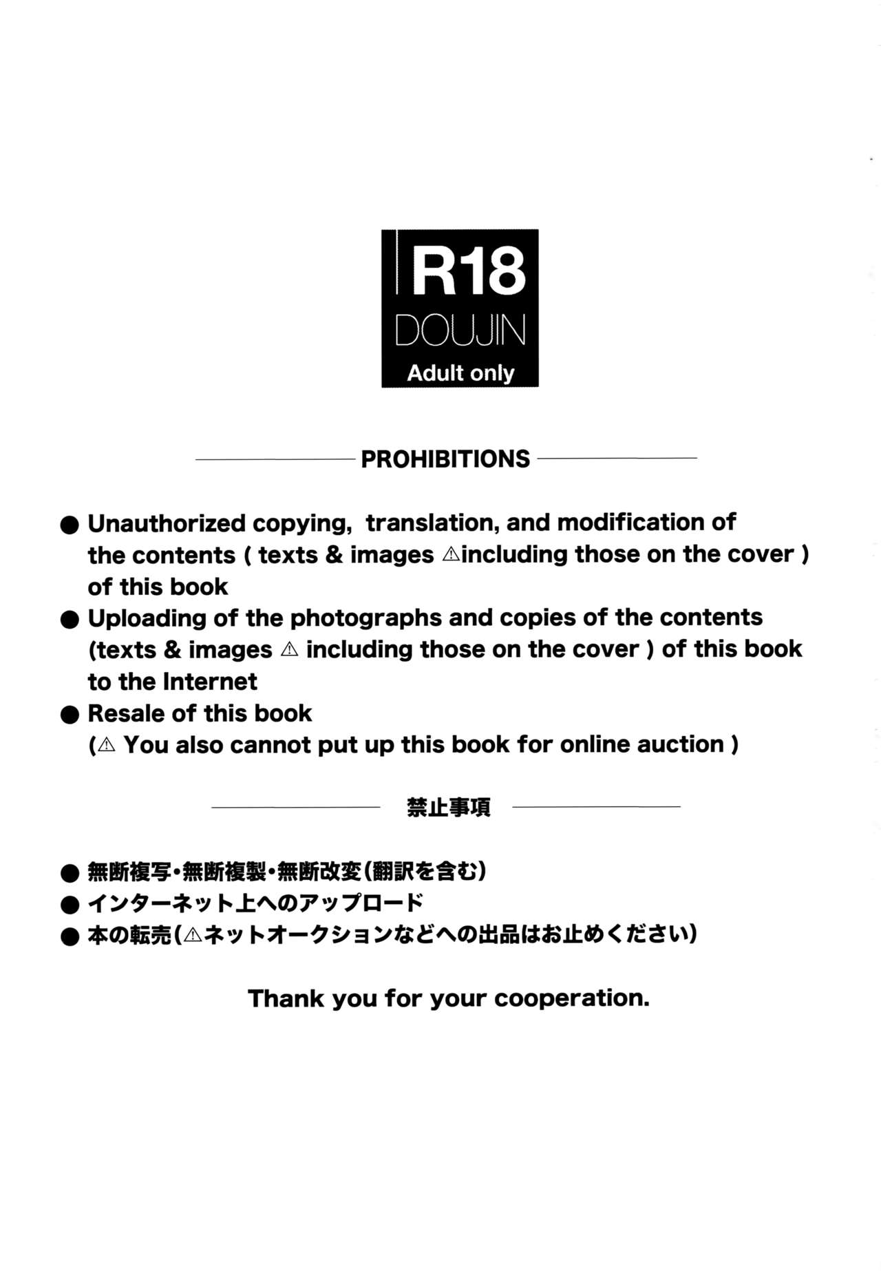 Candy is Dandy page 2 full