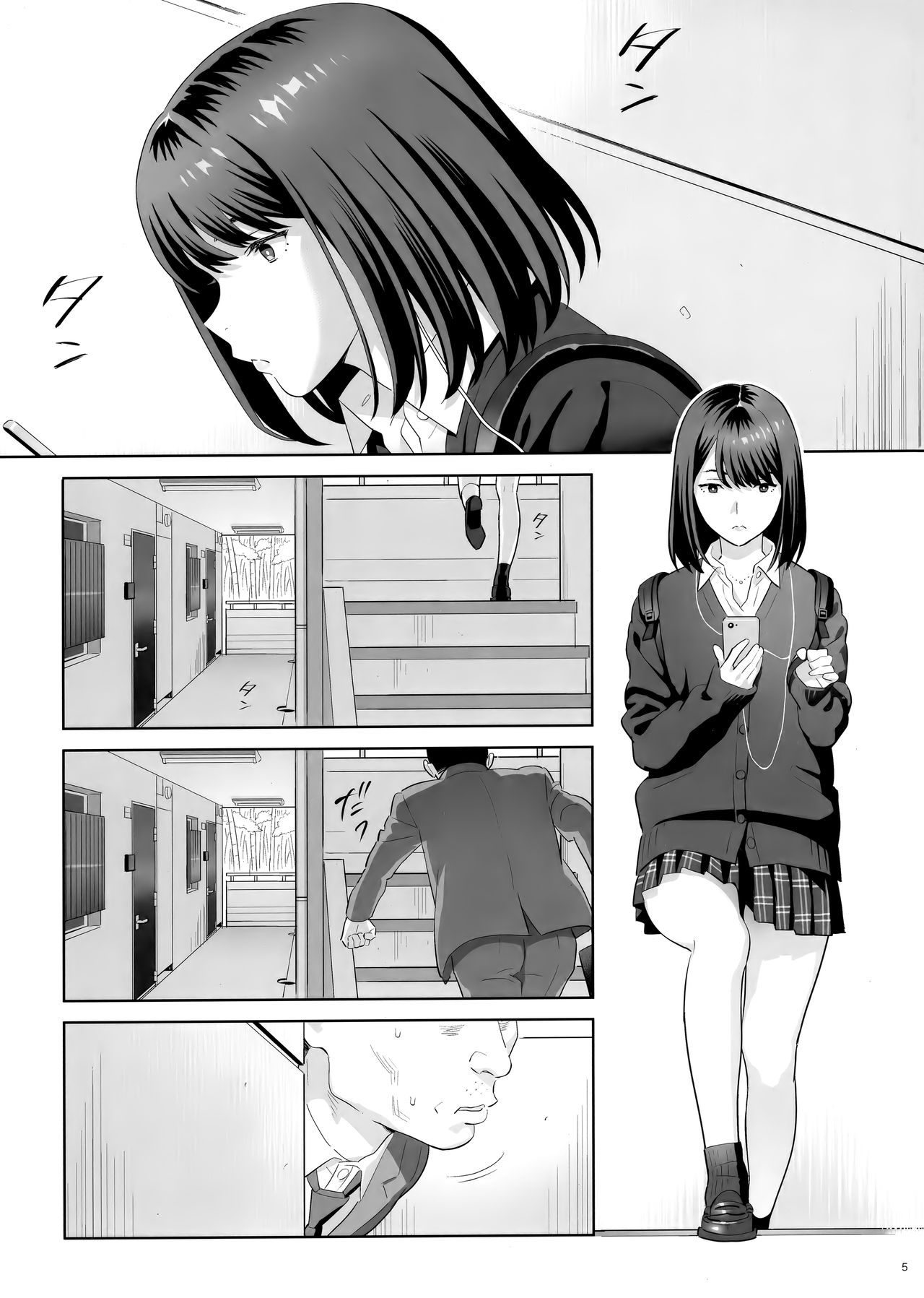 Tonari no JK ni Odosarete Irihiraretemasu page 4 full