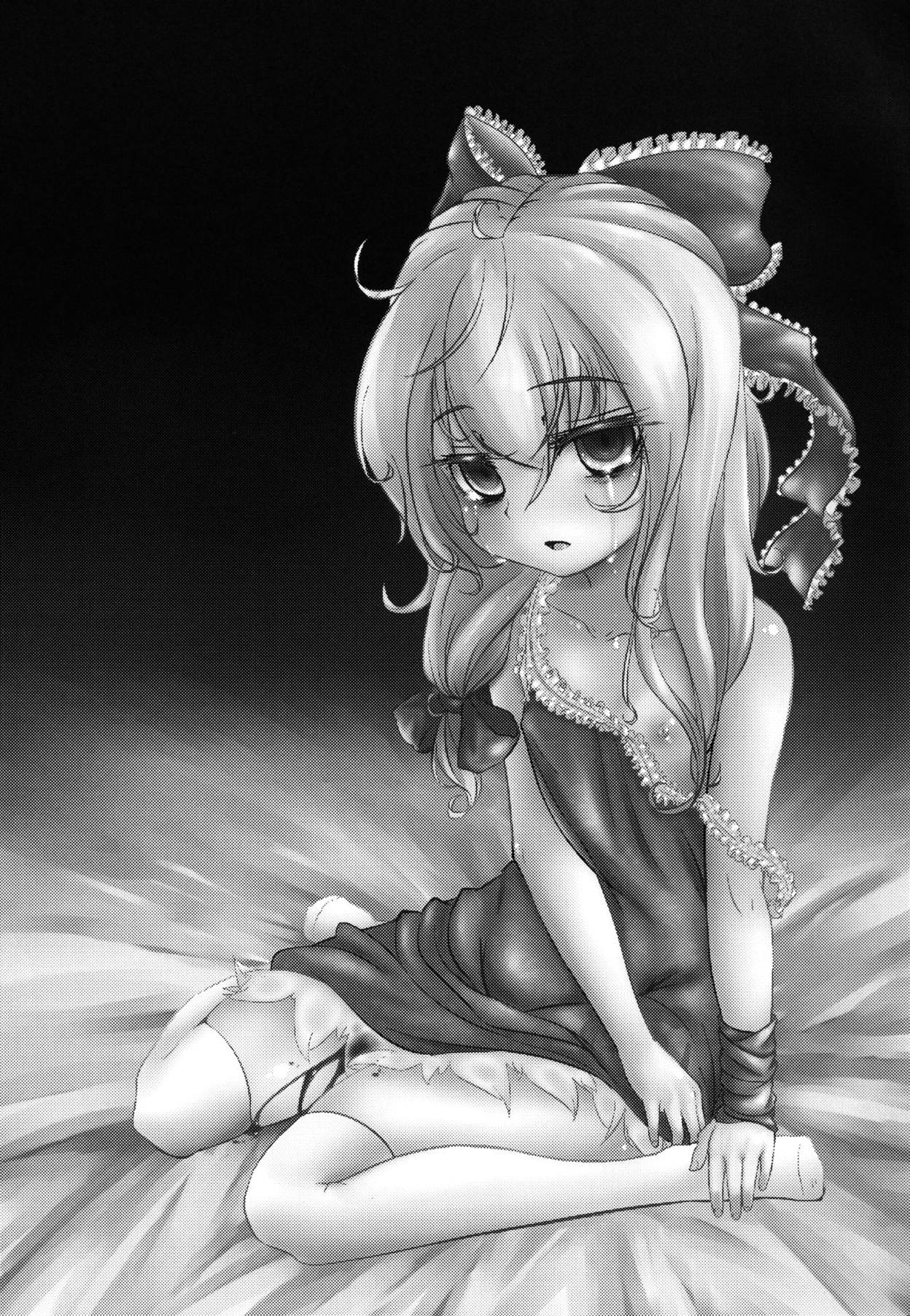 Yaku no Musume Chirashi page 2 full