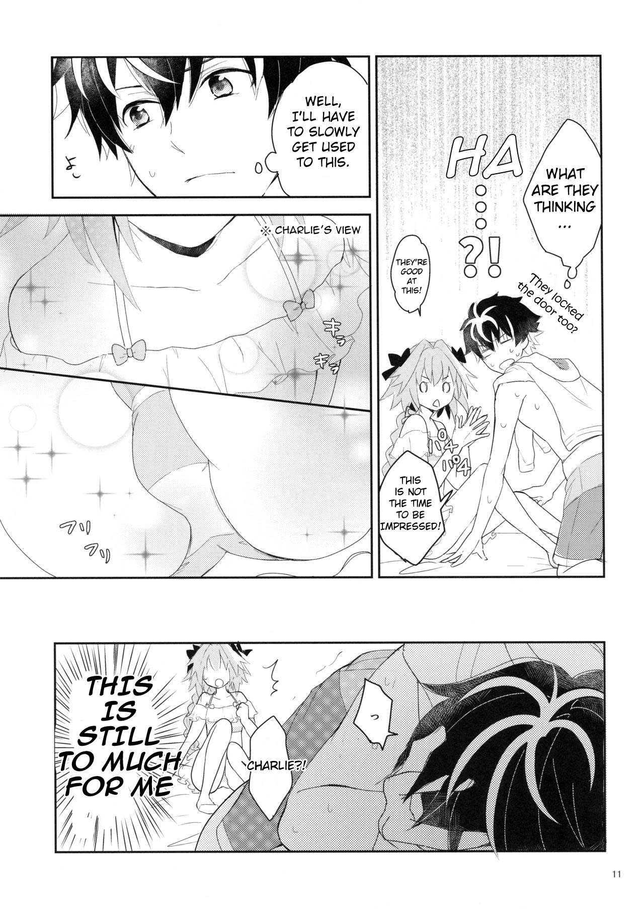 Kirafuri Swimsuit page 10 full