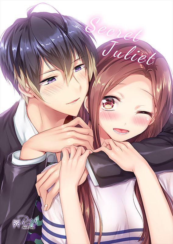 Secret Juliet page 1 full