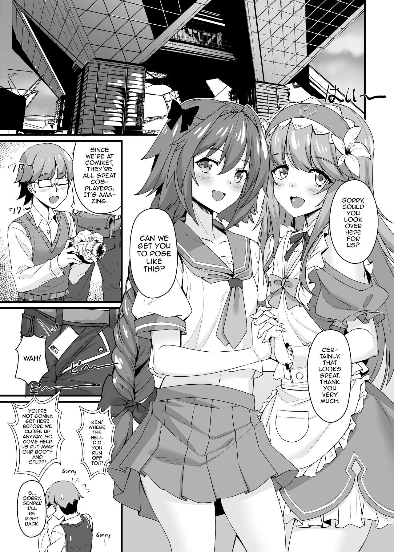 Konsui Rape! Yajuu to Kashita Camera Kozou page 3 full