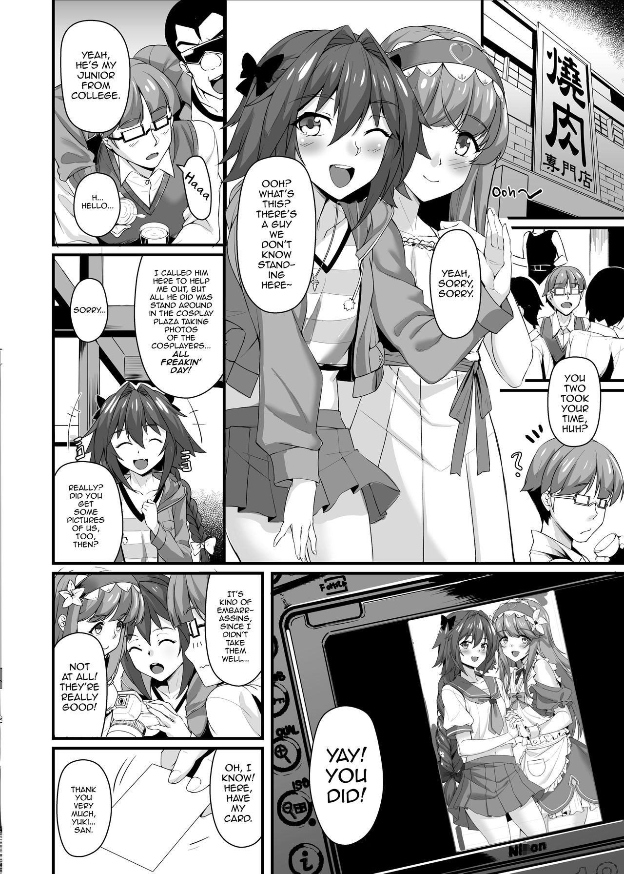 Konsui Rape! Yajuu to Kashita Camera Kozou page 4 full