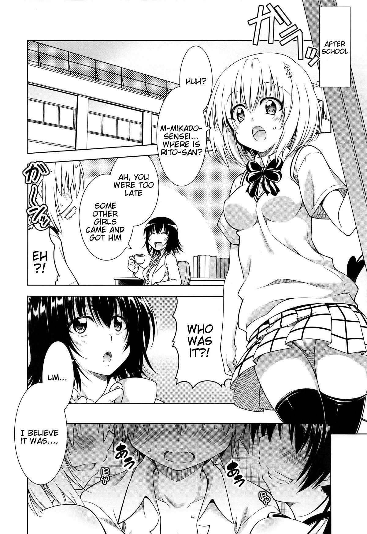 Rito-san no Harem Seikatsu 7 page 8 full