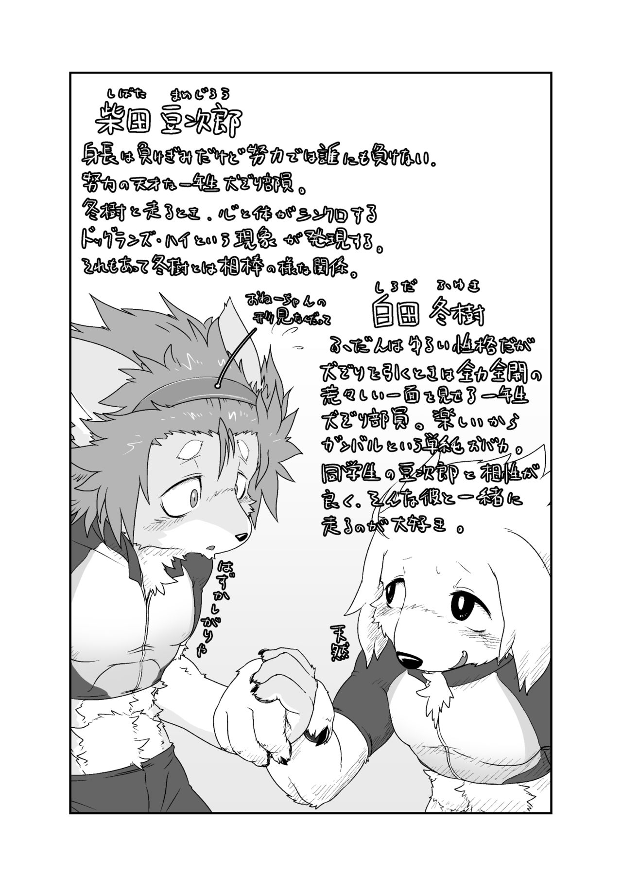 Sledders High!! page 2 full