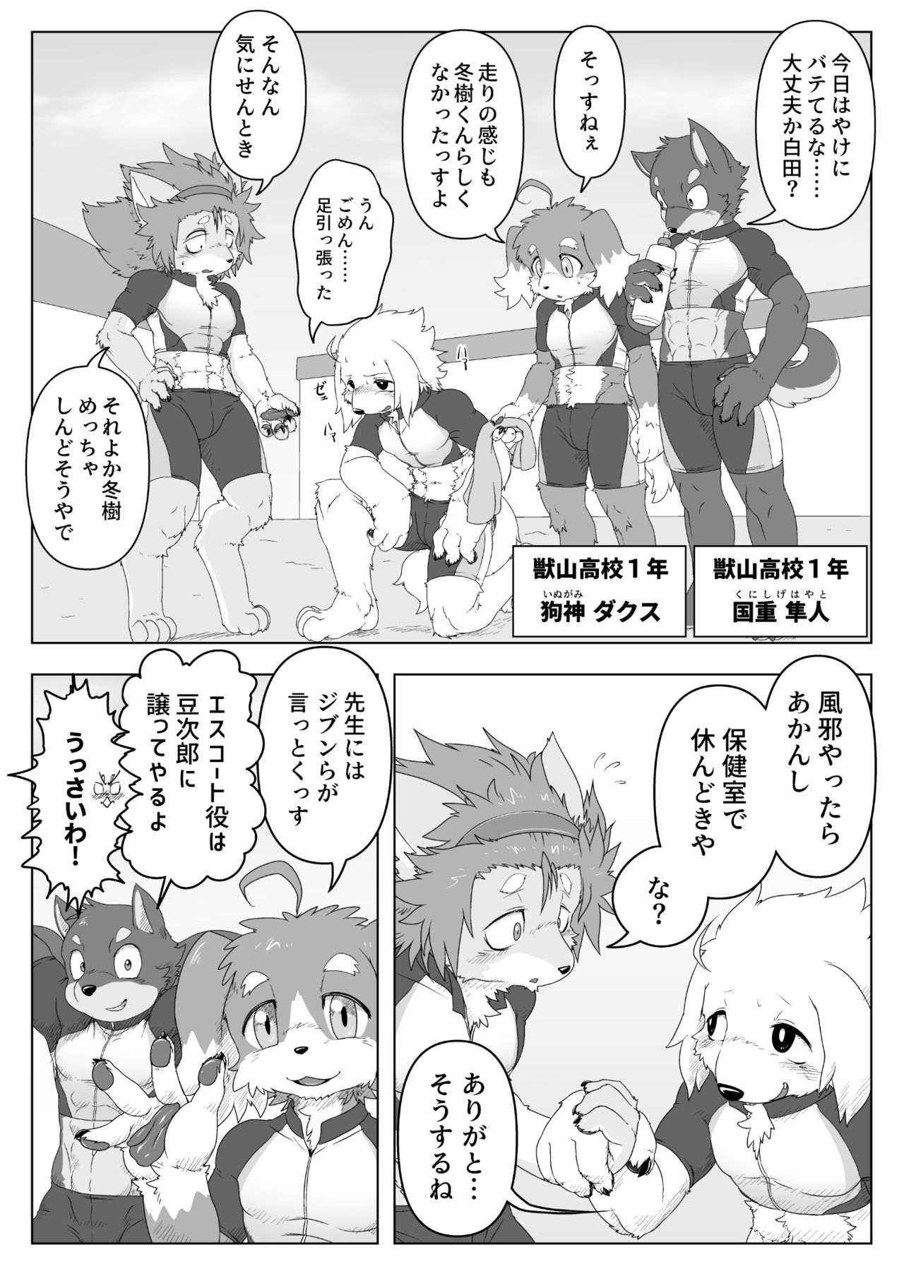 Sledders High!! page 4 full