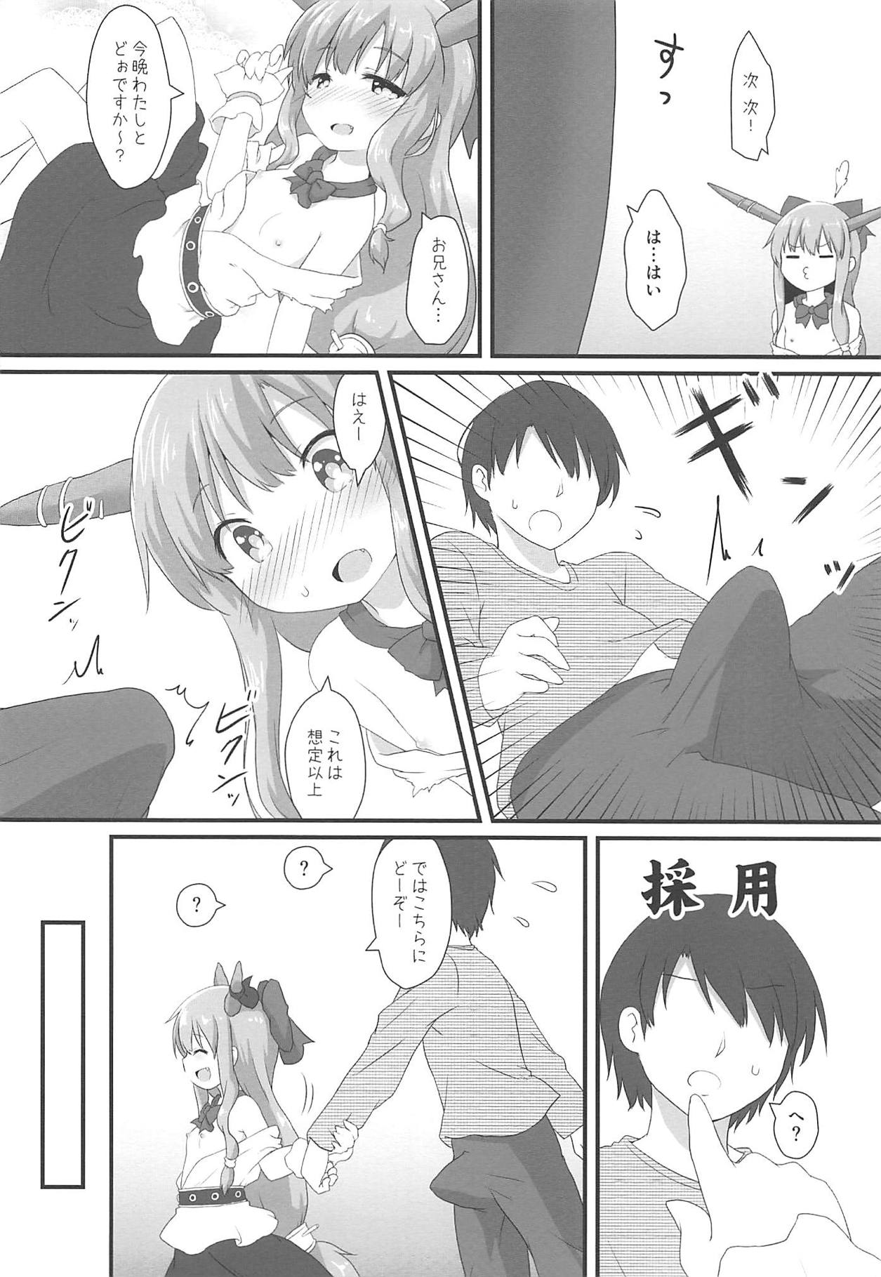 Kanbi na 〇〇 wa Ikaga desu ka? page 5 full