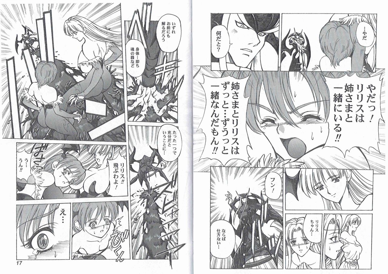 CAPTAIN STORM STAGE 5 page 10 full