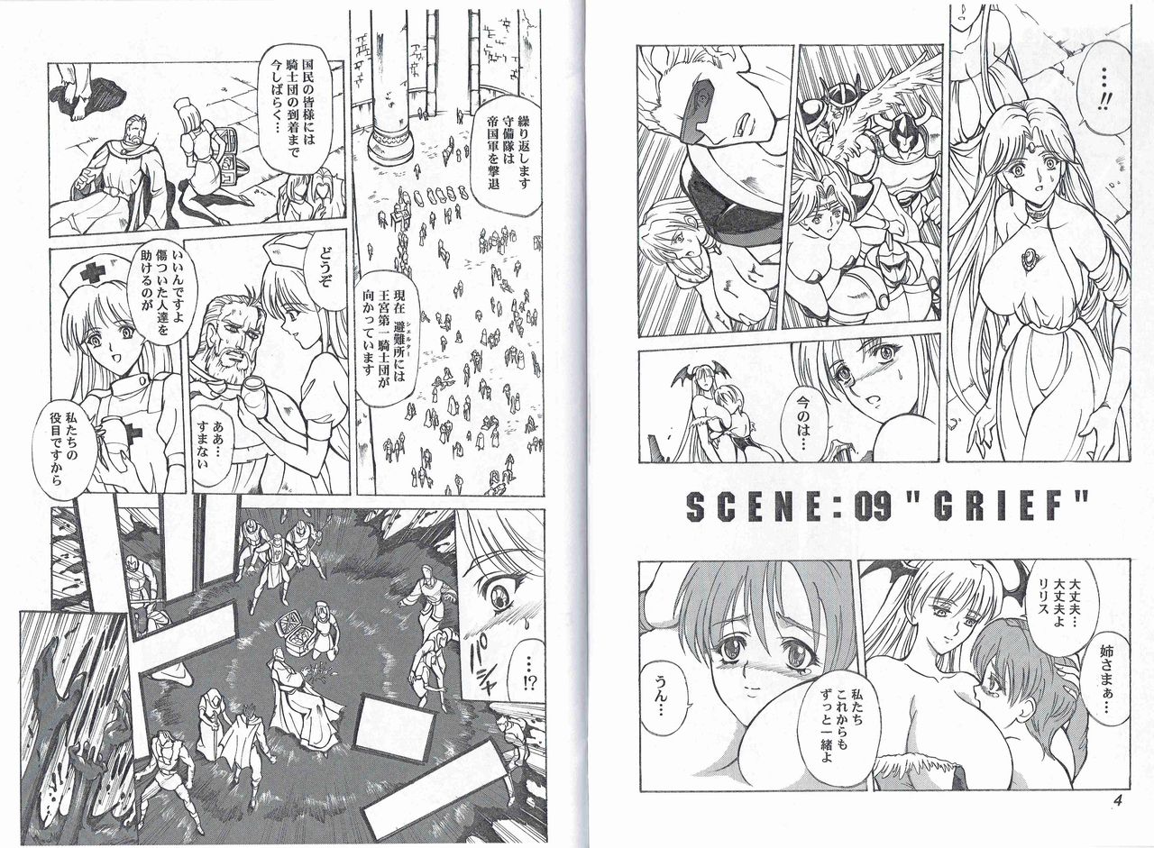 CAPTAIN STORM STAGE 5 page 4 full