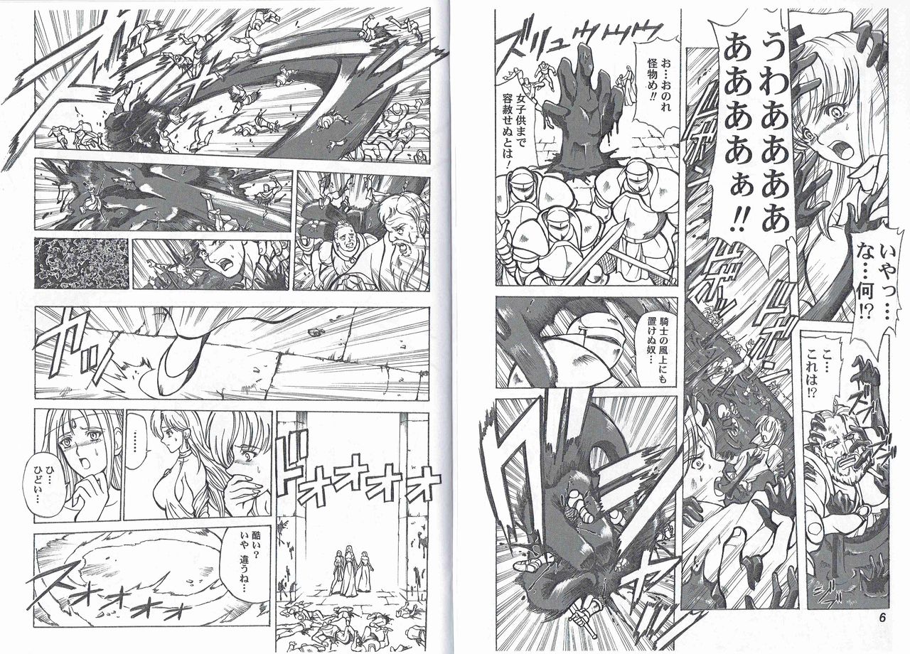 CAPTAIN STORM STAGE 5 page 5 full