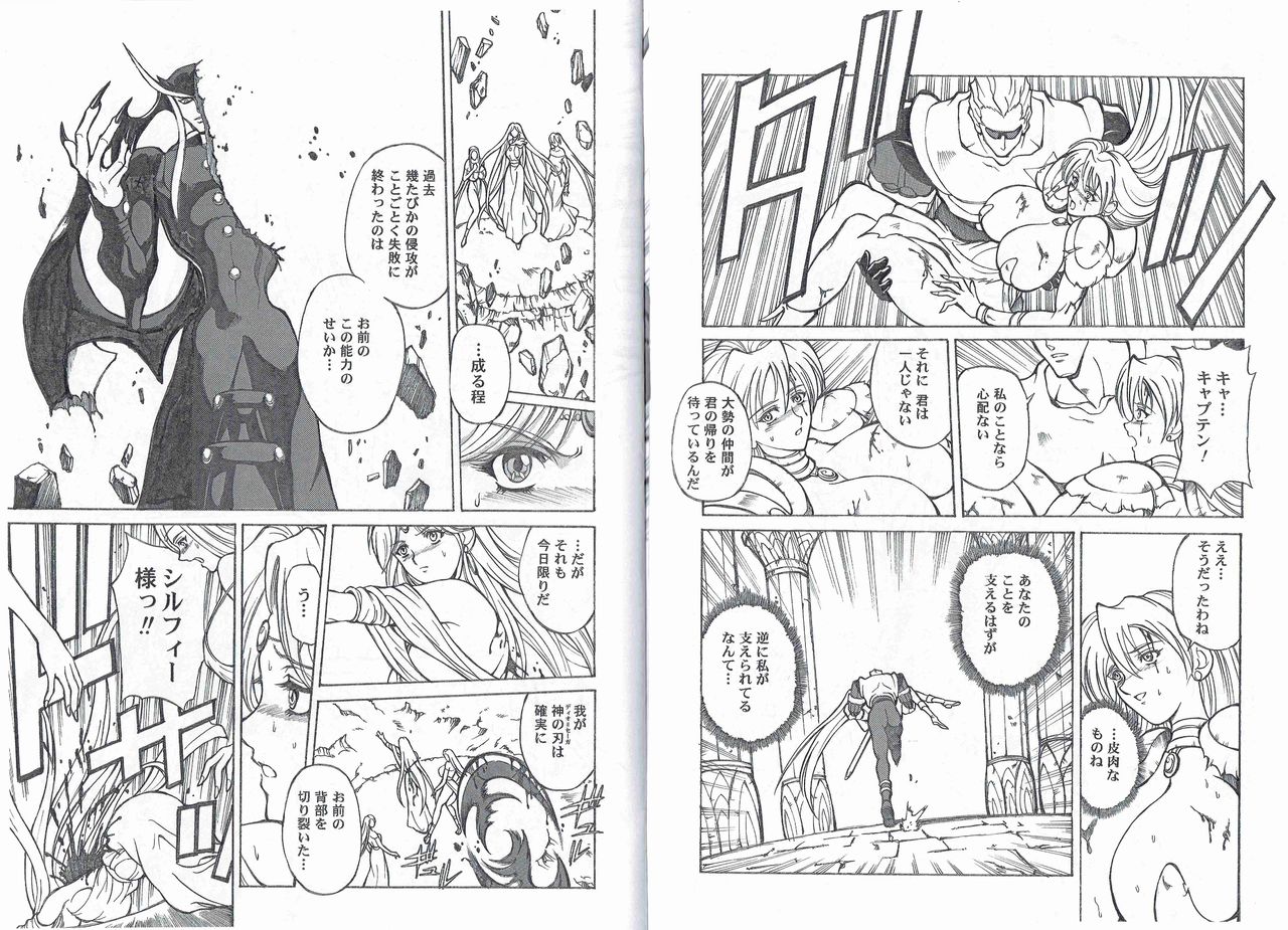 CAPTAIN STORM STAGE 5 page 7 full