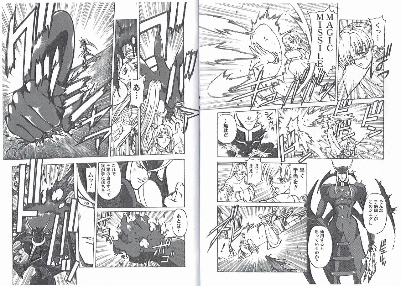 CAPTAIN STORM STAGE 5 page 8 full