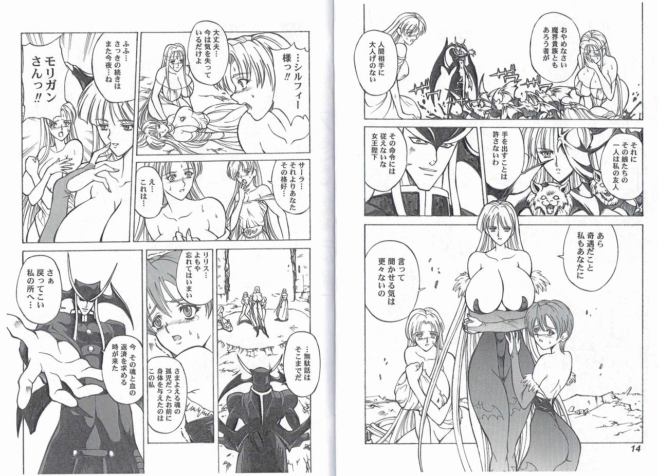 CAPTAIN STORM STAGE 5 page 9 full