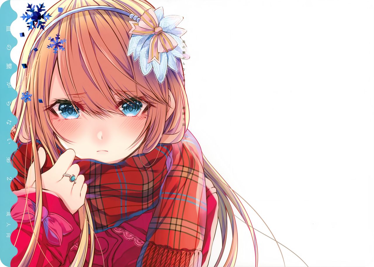 Chi no Tsunagaranai Otouto 2 page 1 full