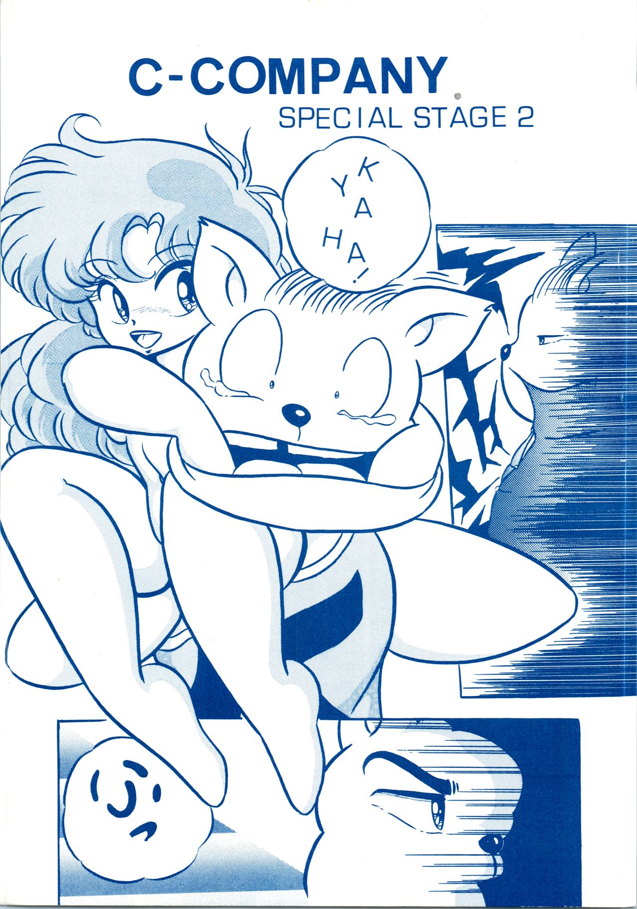 C-COMPANY SPECIAL STAGE 2 page 1 full