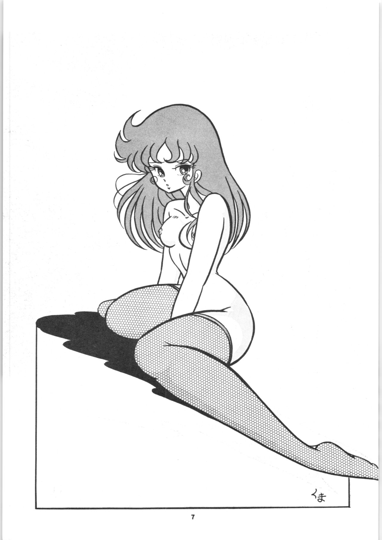 C-COMPANY SPECIAL STAGE 2 page 8 full