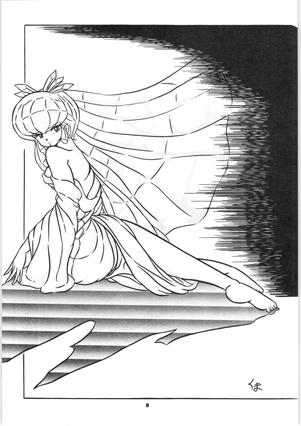 C-COMPANY SPECIAL STAGE 2 page 9 full