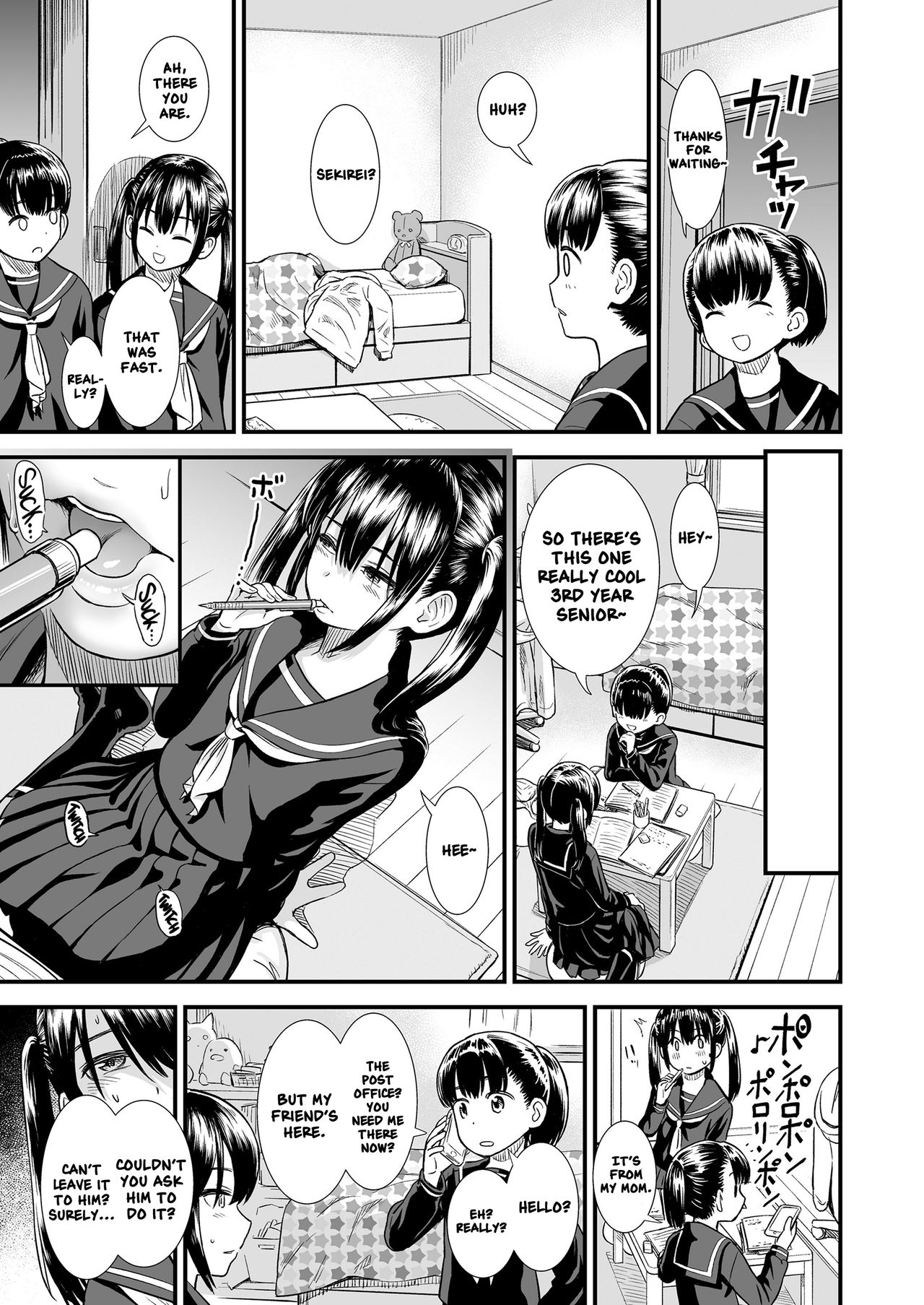 Imouto no Tomodachi no Sekirei-chan | My Sister's Friend, Sekirei-chan page 7 full