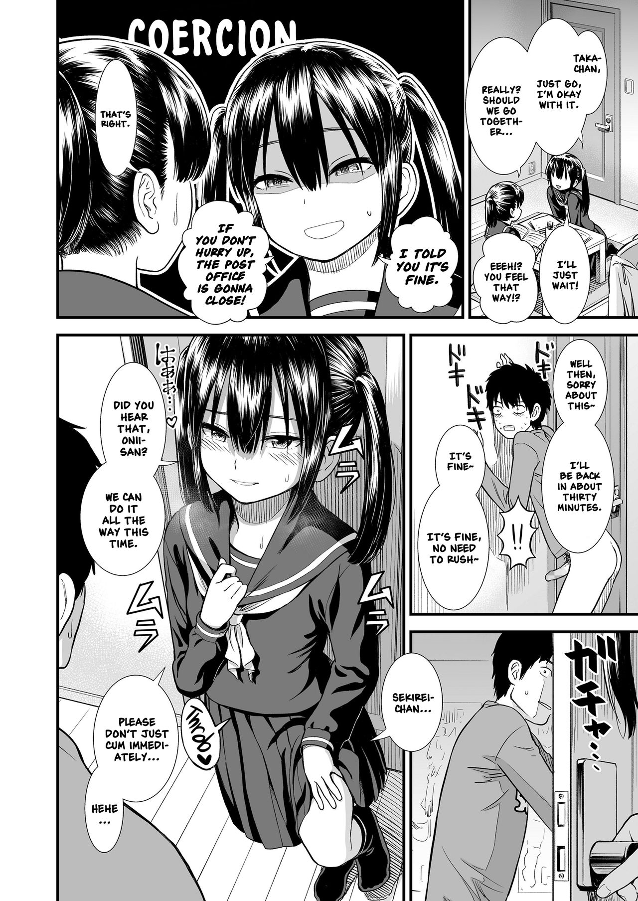Imouto no Tomodachi no Sekirei-chan | My Sister's Friend, Sekirei-chan page 8 full