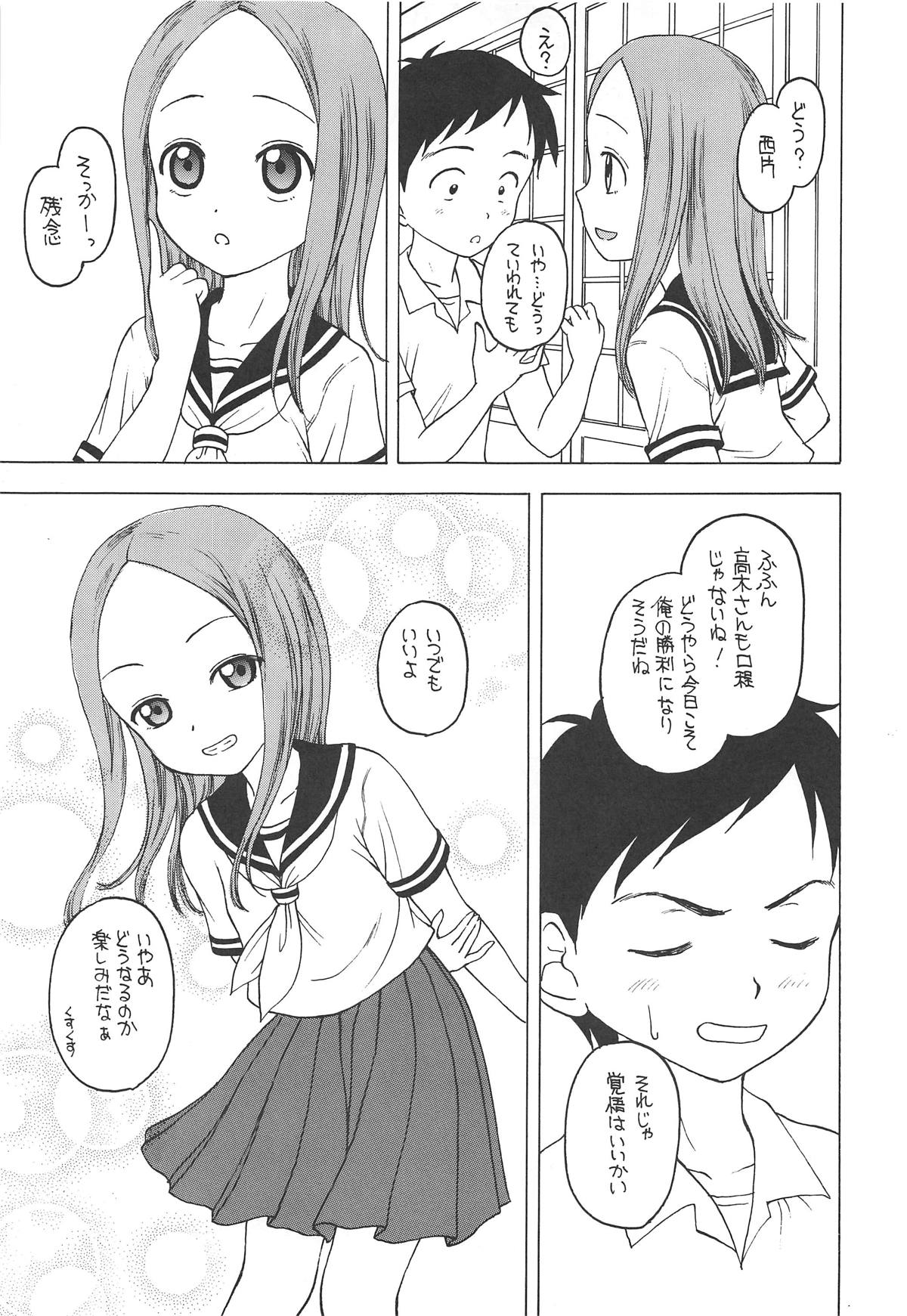 Damasare Jouzu no Takagi-san page 10 full
