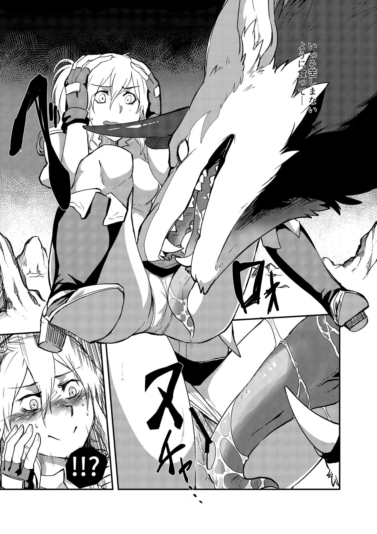 Once a beast,always a beast page 8 full