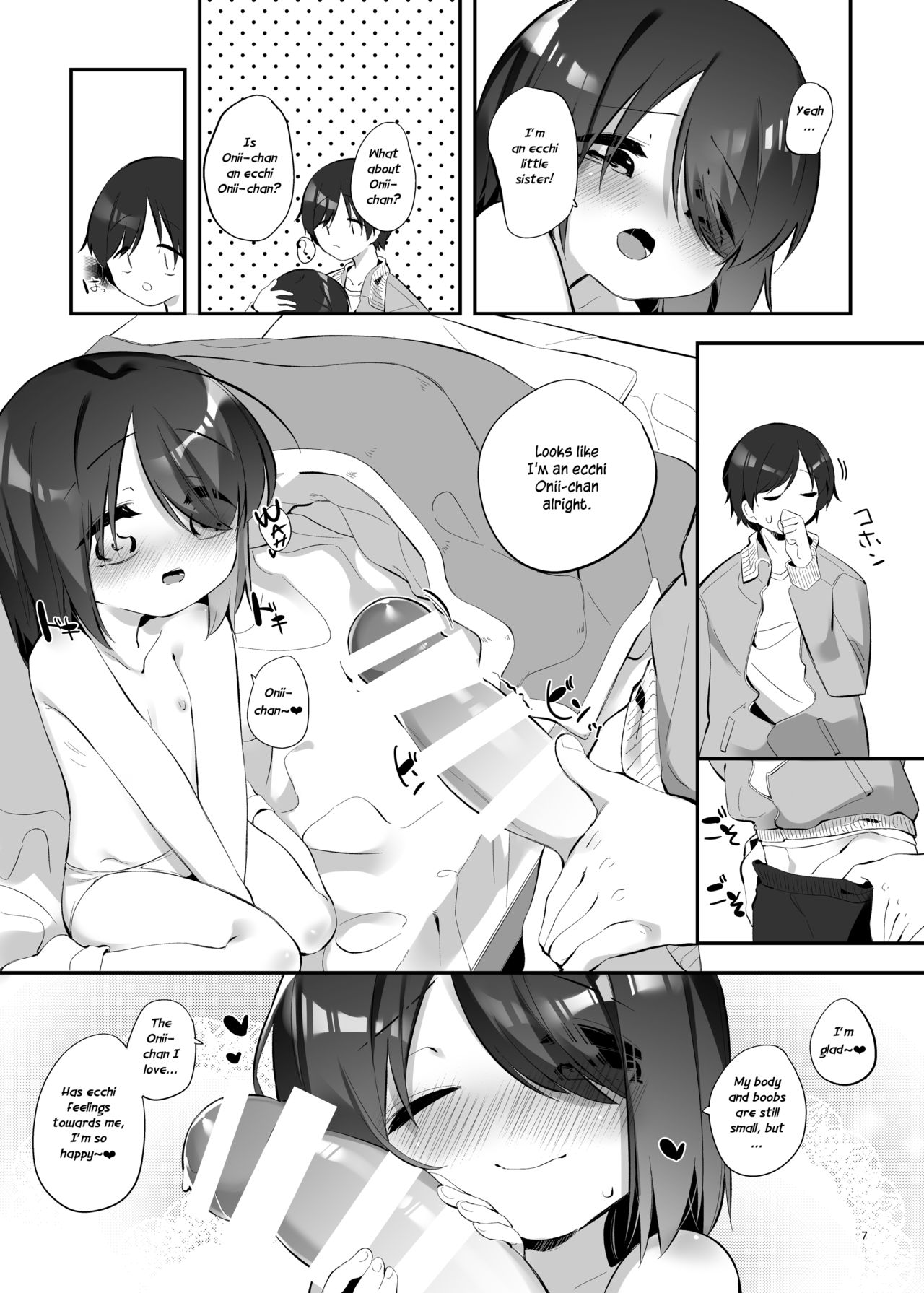 Imouto ni Hasamarete Shiawase Desho? 3 | Between Sisters, Are You Happy? 3 page 6 full