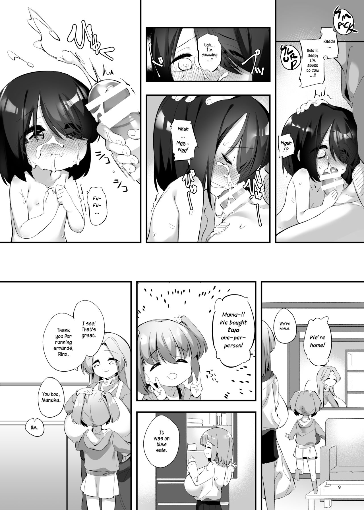 Imouto ni Hasamarete Shiawase Desho? 3 | Between Sisters, Are You Happy? 3 page 8 full
