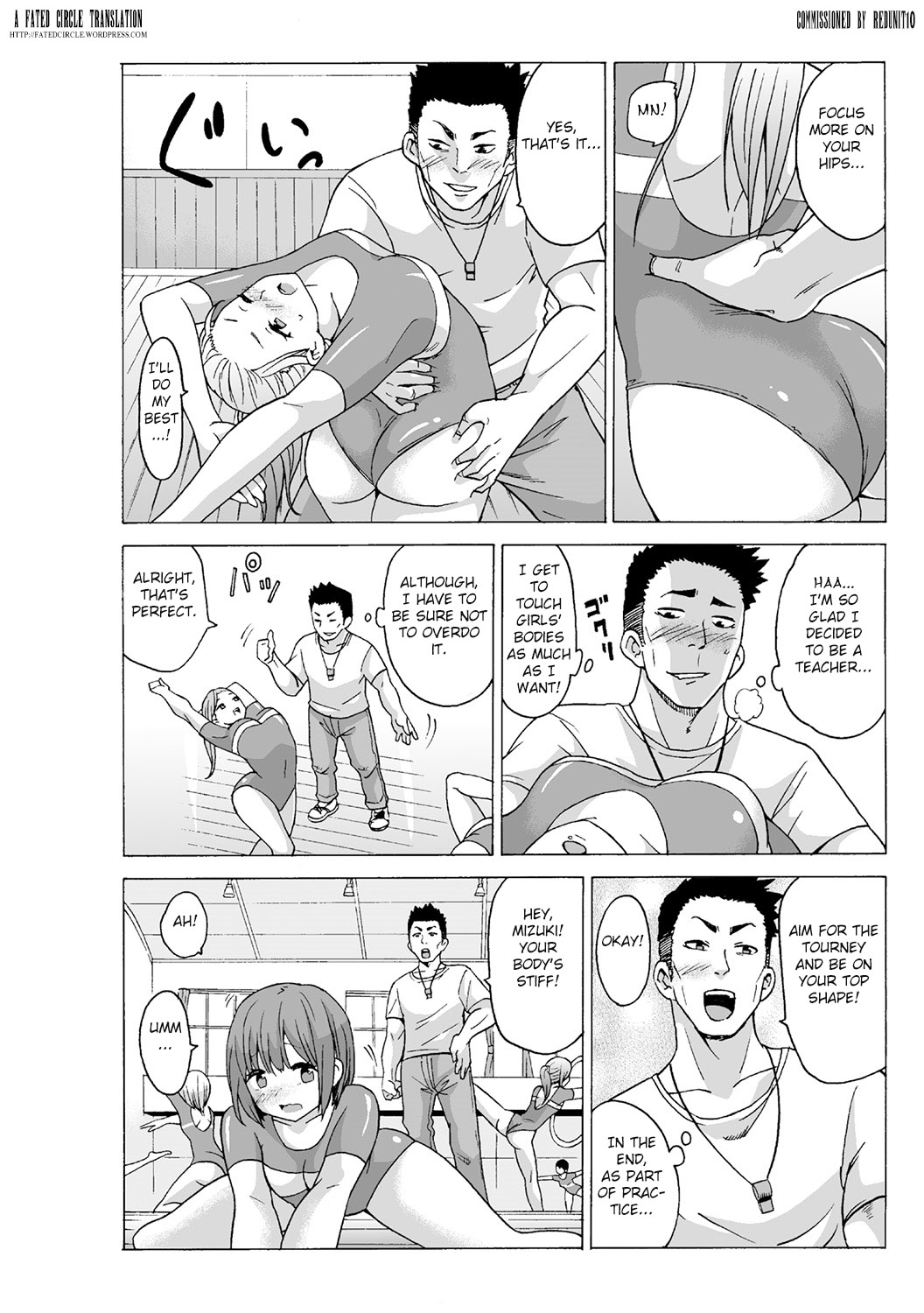 Time Stopyu! ~Jikan o Tomete Rea-Juu Hamehame~ page 2 full