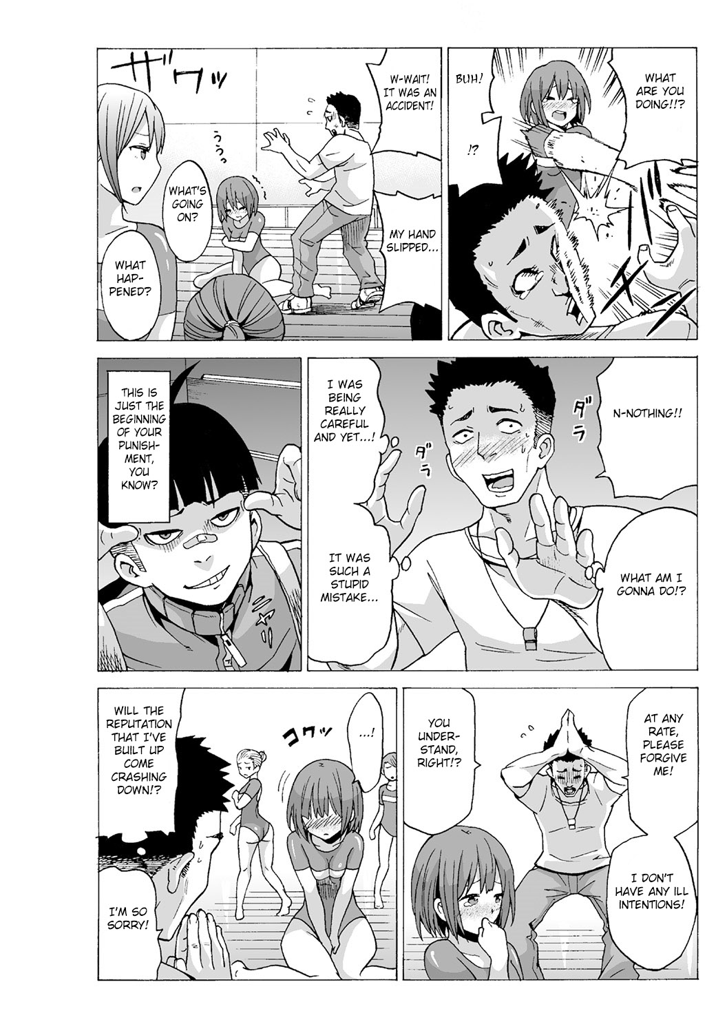 Time Stopyu! ~Jikan o Tomete Rea-Juu Hamehame~ page 4 full