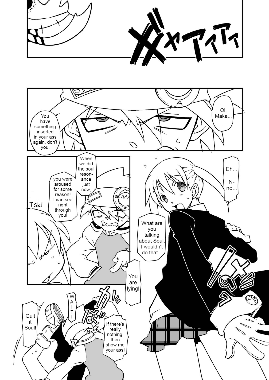Hentai Maka-chan page 6 full