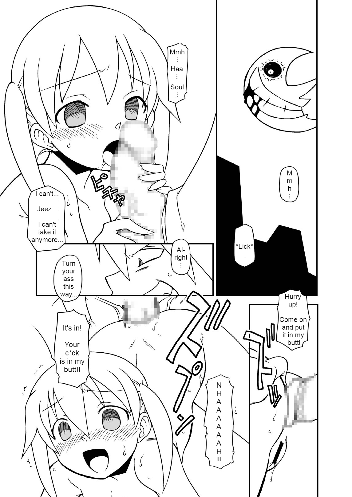Hentai Maka-chan page 9 full