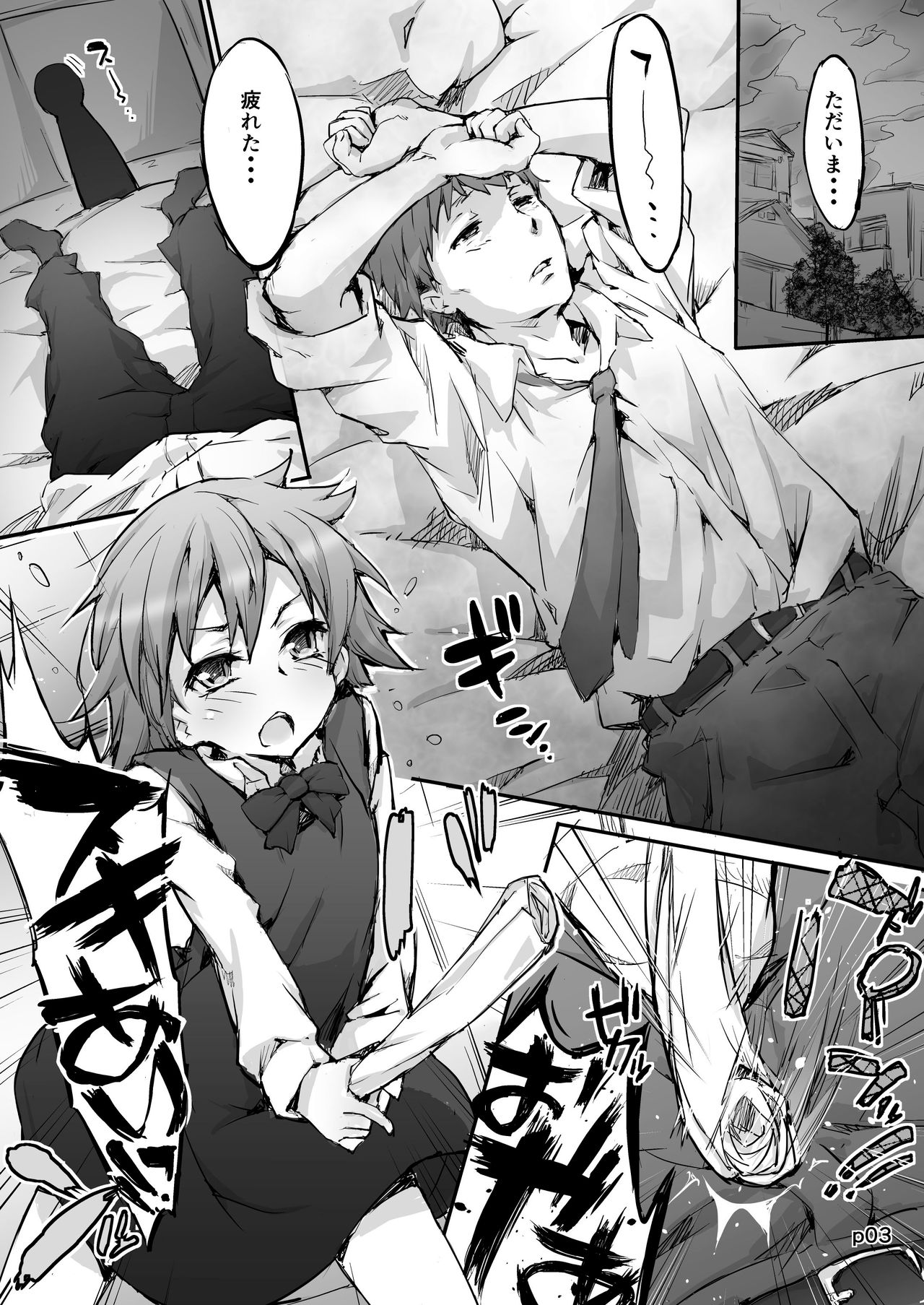 AngeliC IntrudeR page 3 full