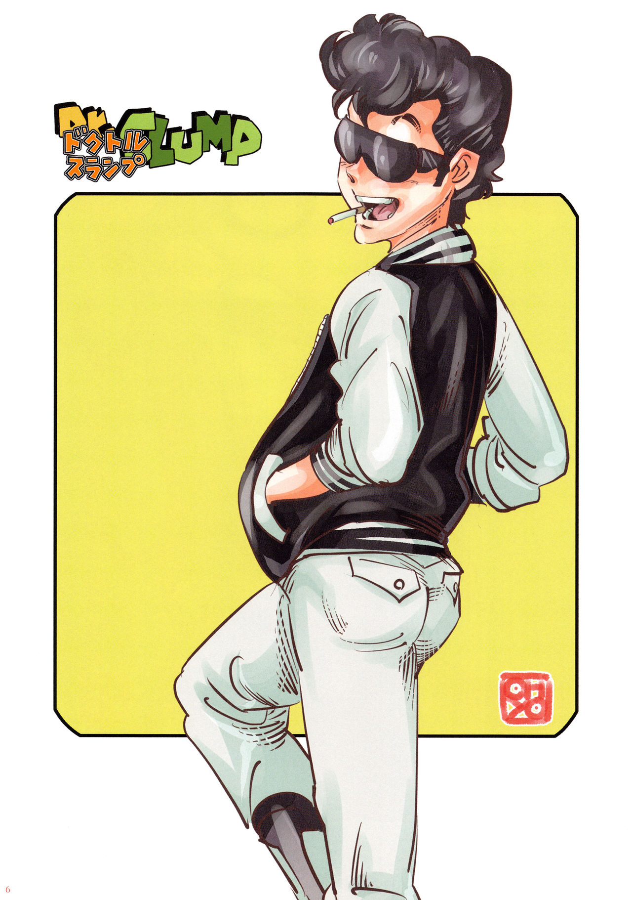 BIRDBUTE page 5 full