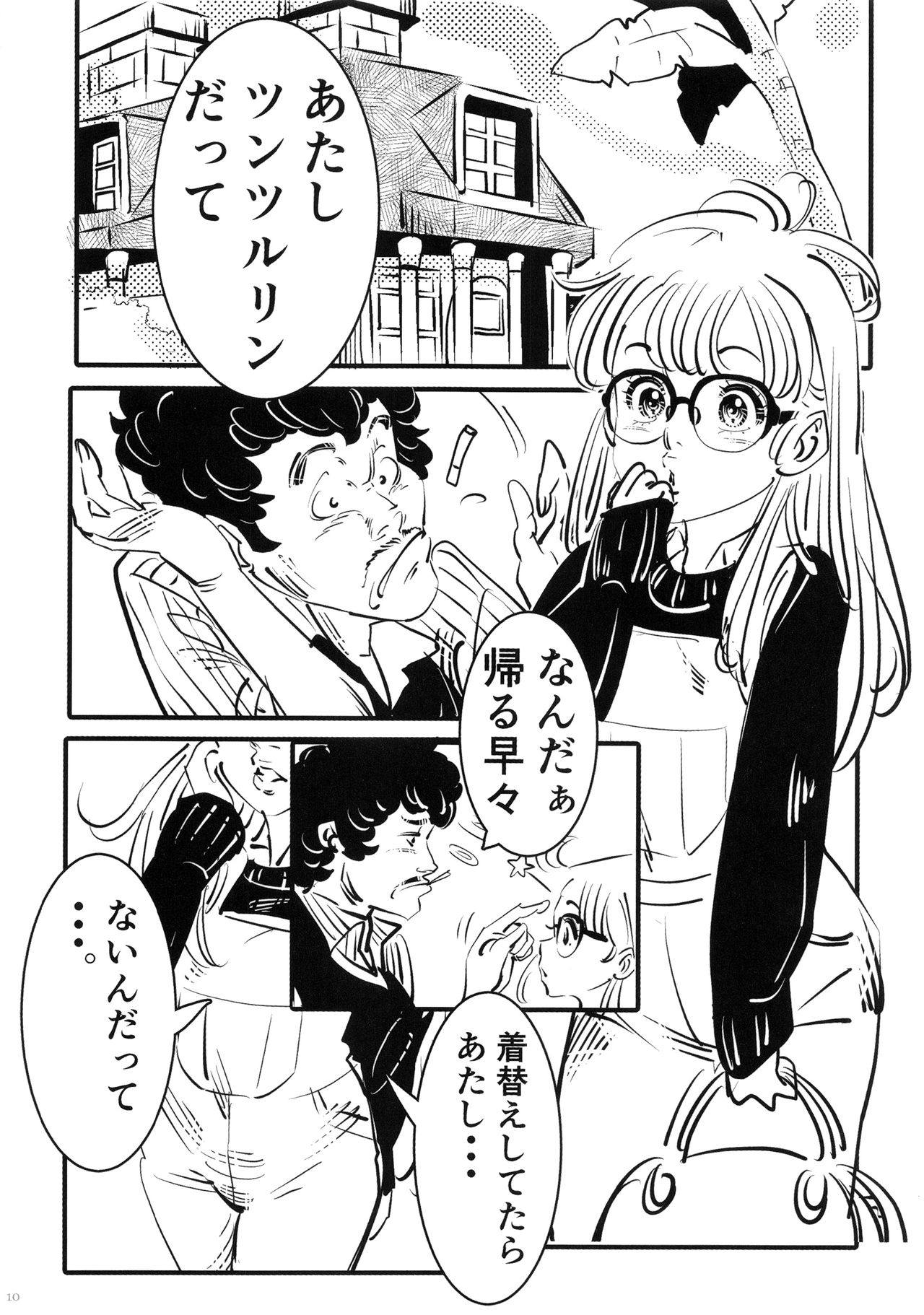 BIRDBUTE page 9 full