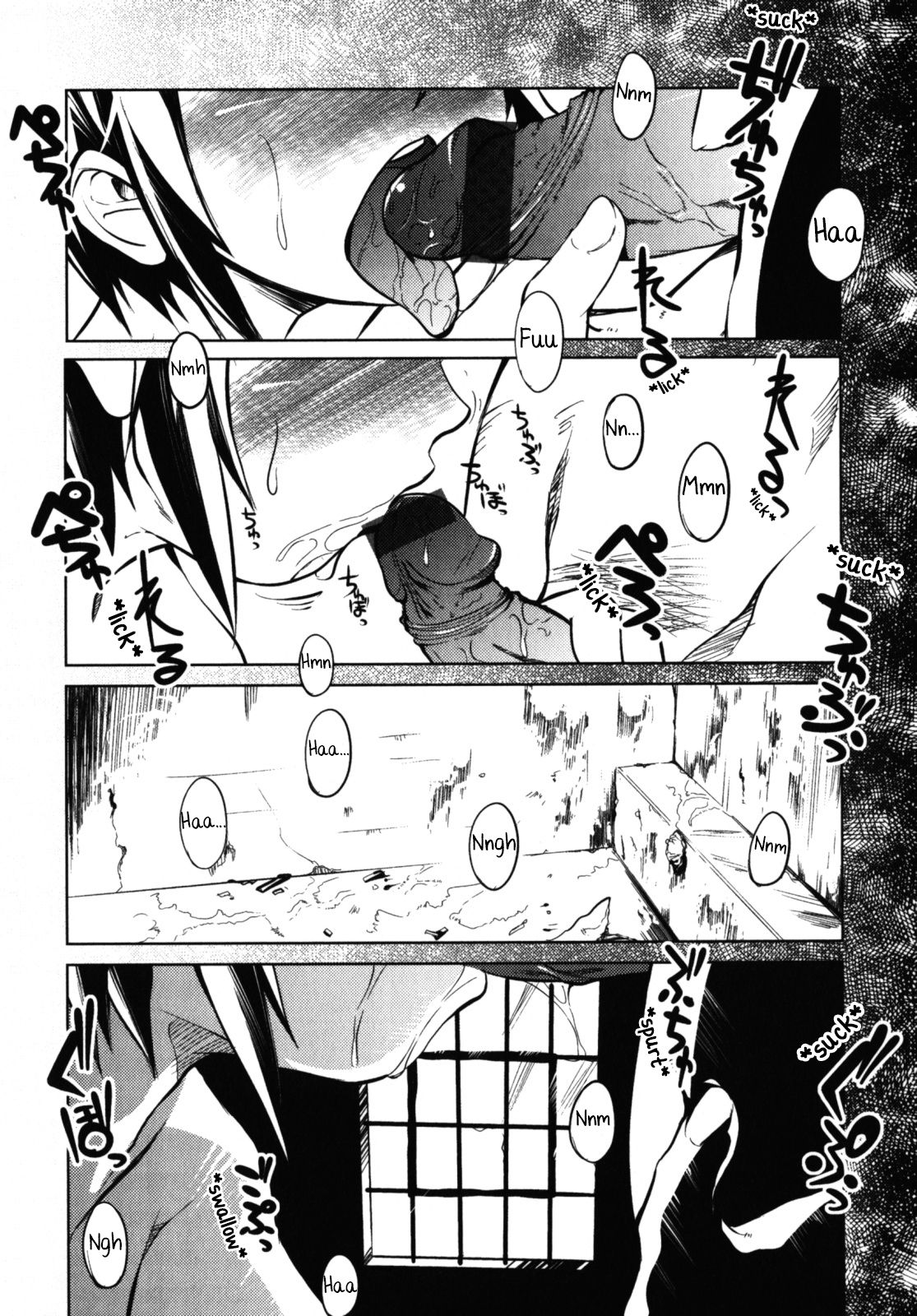 Tenshi no Me no Todokanai Basho de | The Place Where The Angel Eyes Cannot Reach page 1 full