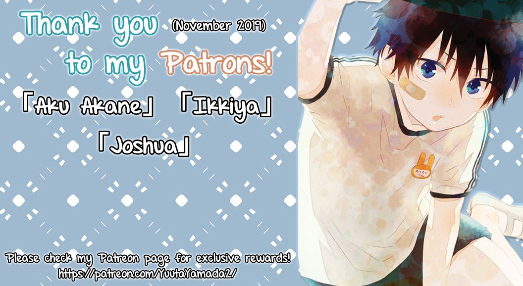 Tenshi no Me no Todokanai Basho de | The Place Where The Angel Eyes Cannot Reach page 10 full