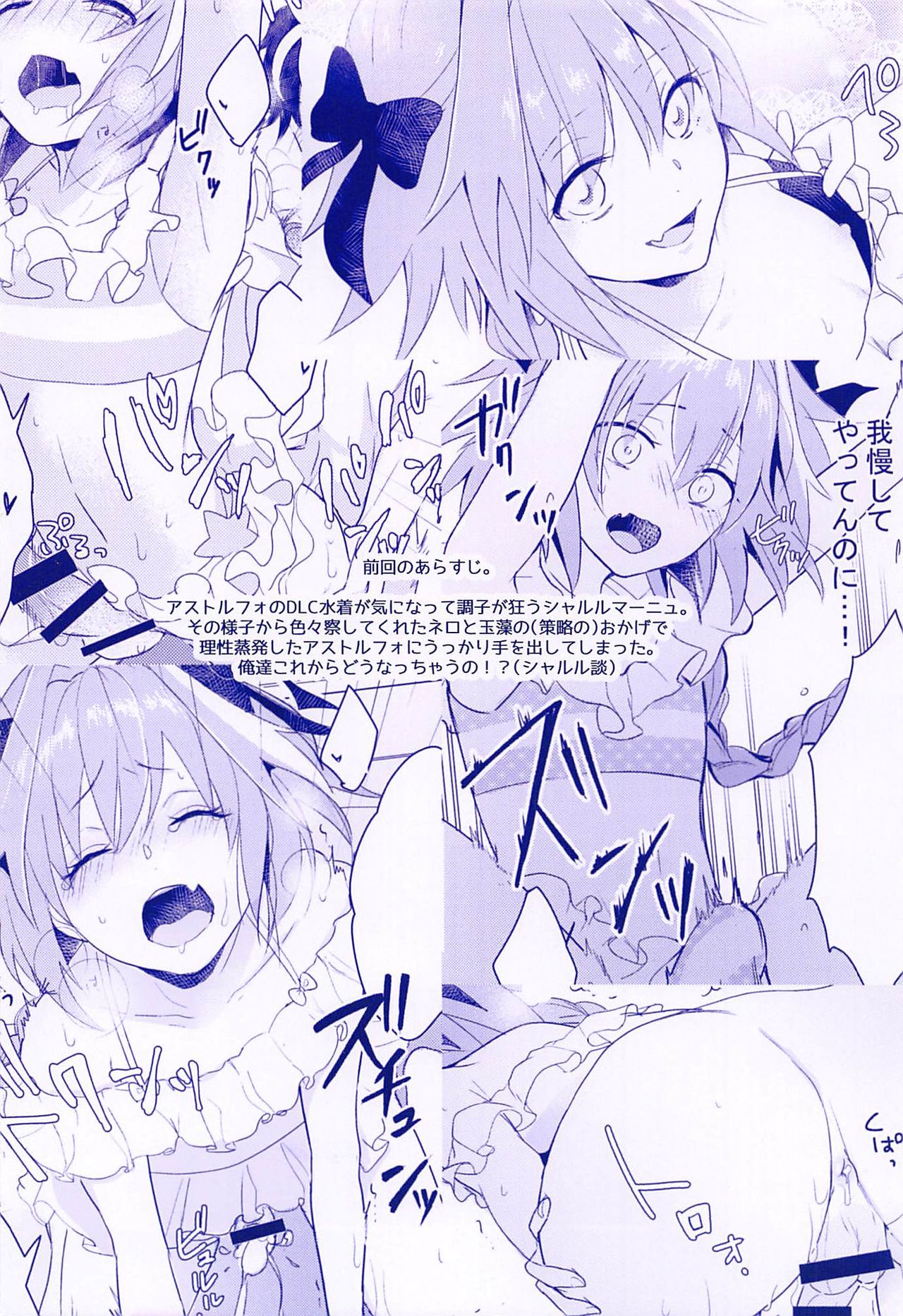 candy pink love page 3 full