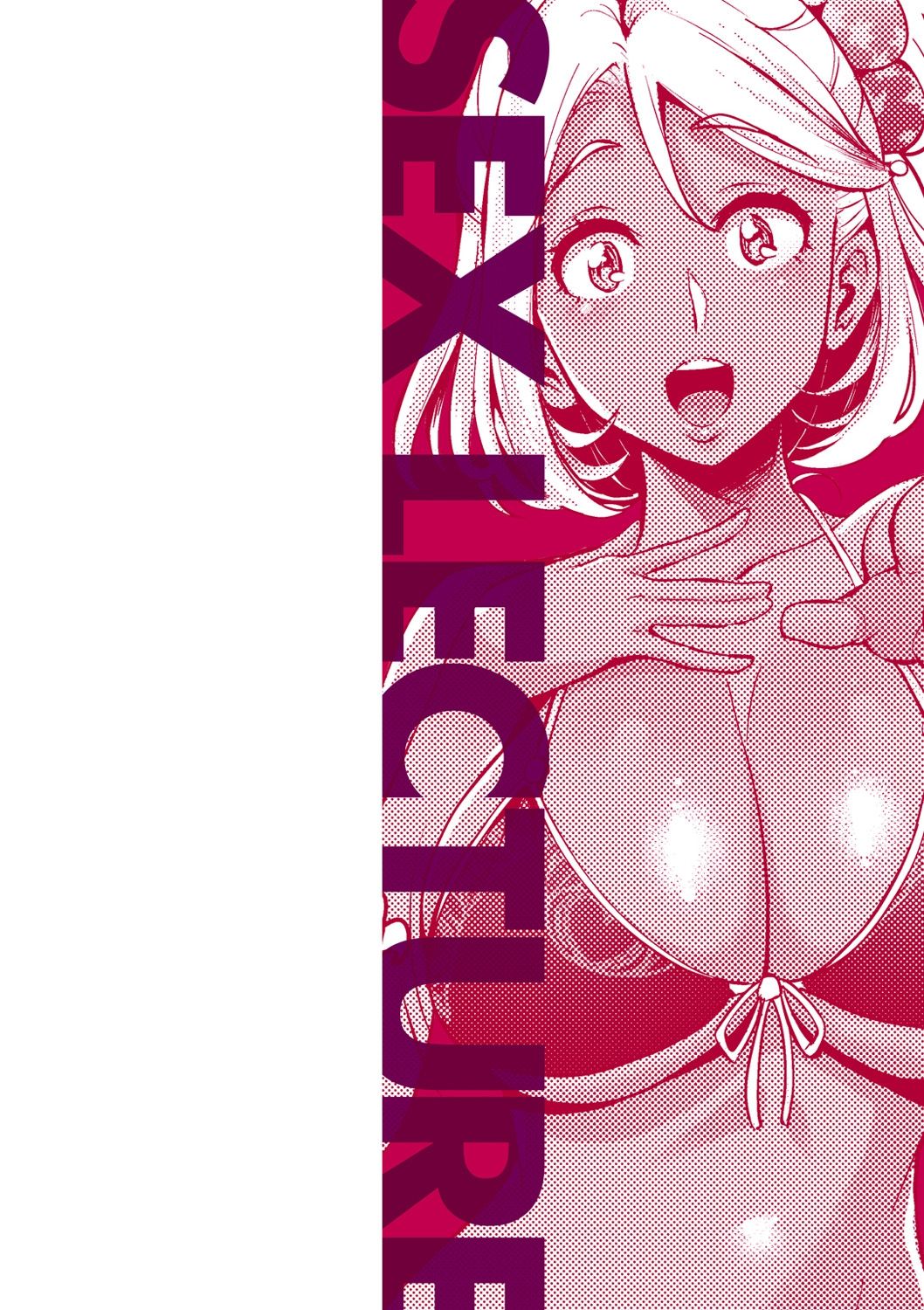 SEX LECTURE page 2 full