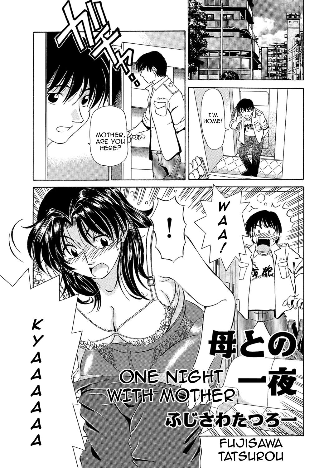 Urete... Hoshii | Want to... Become Mature page 2 full