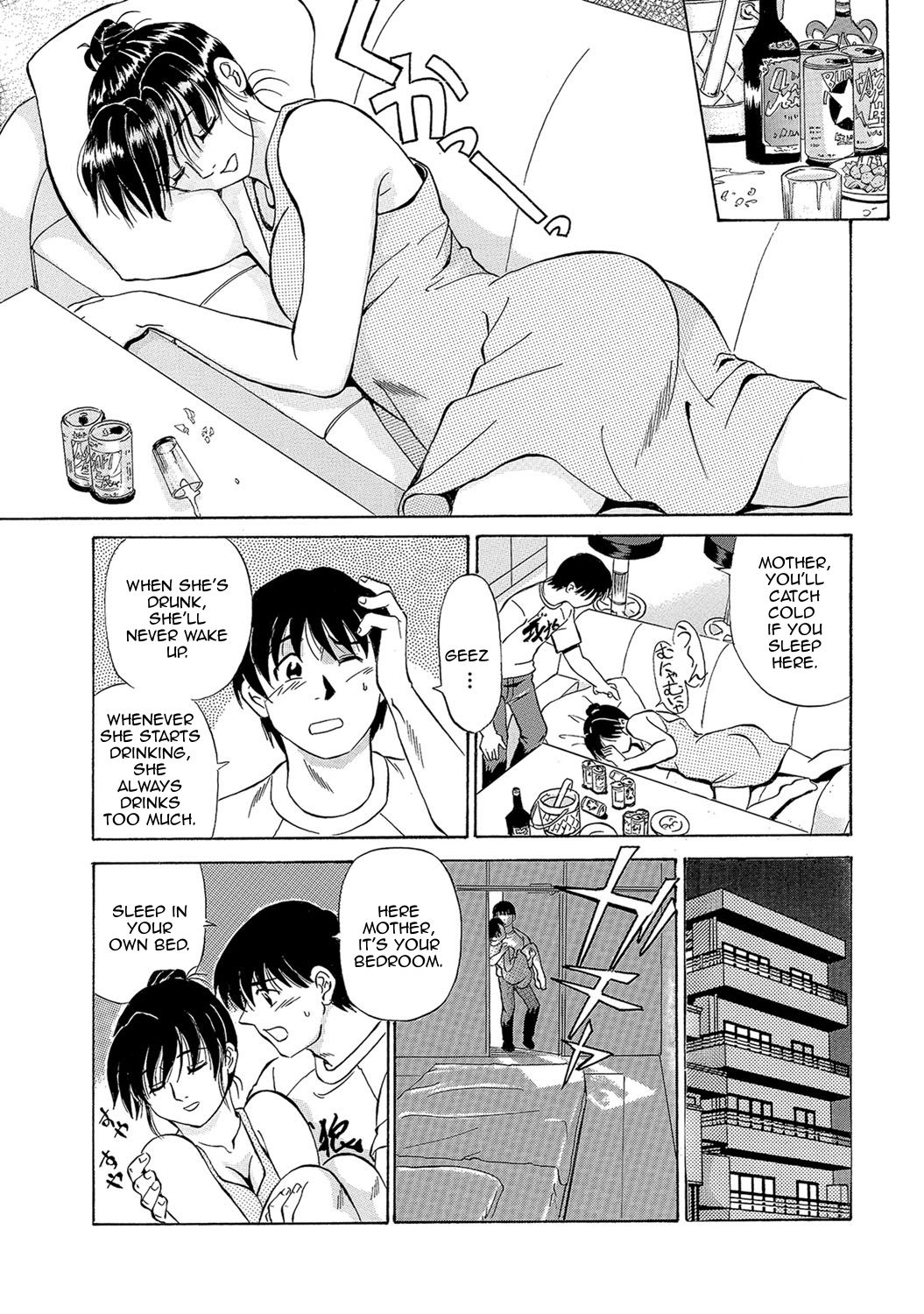 Urete... Hoshii | Want to... Become Mature page 6 full