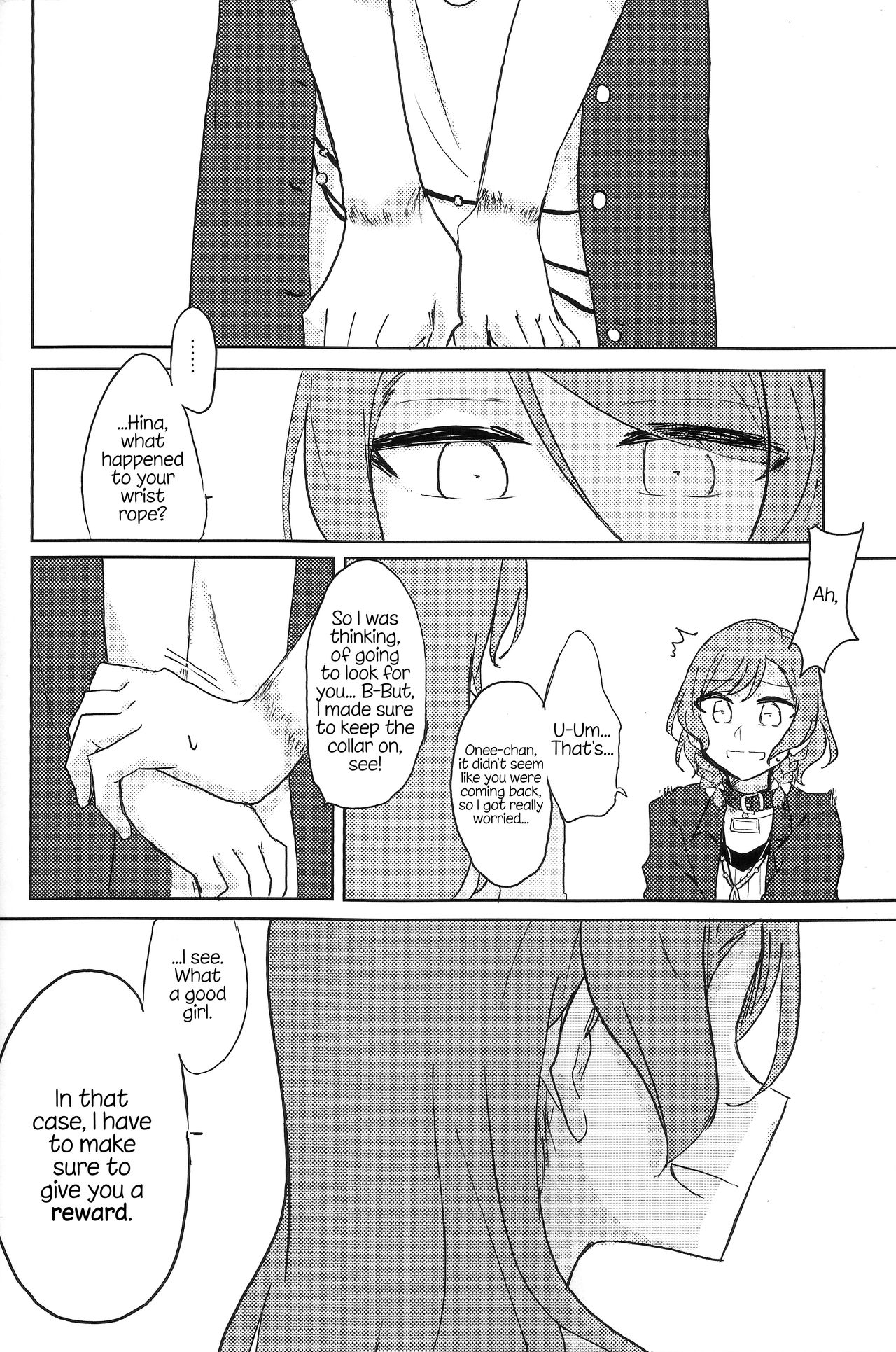 Kousoku | Bondage page 3 full